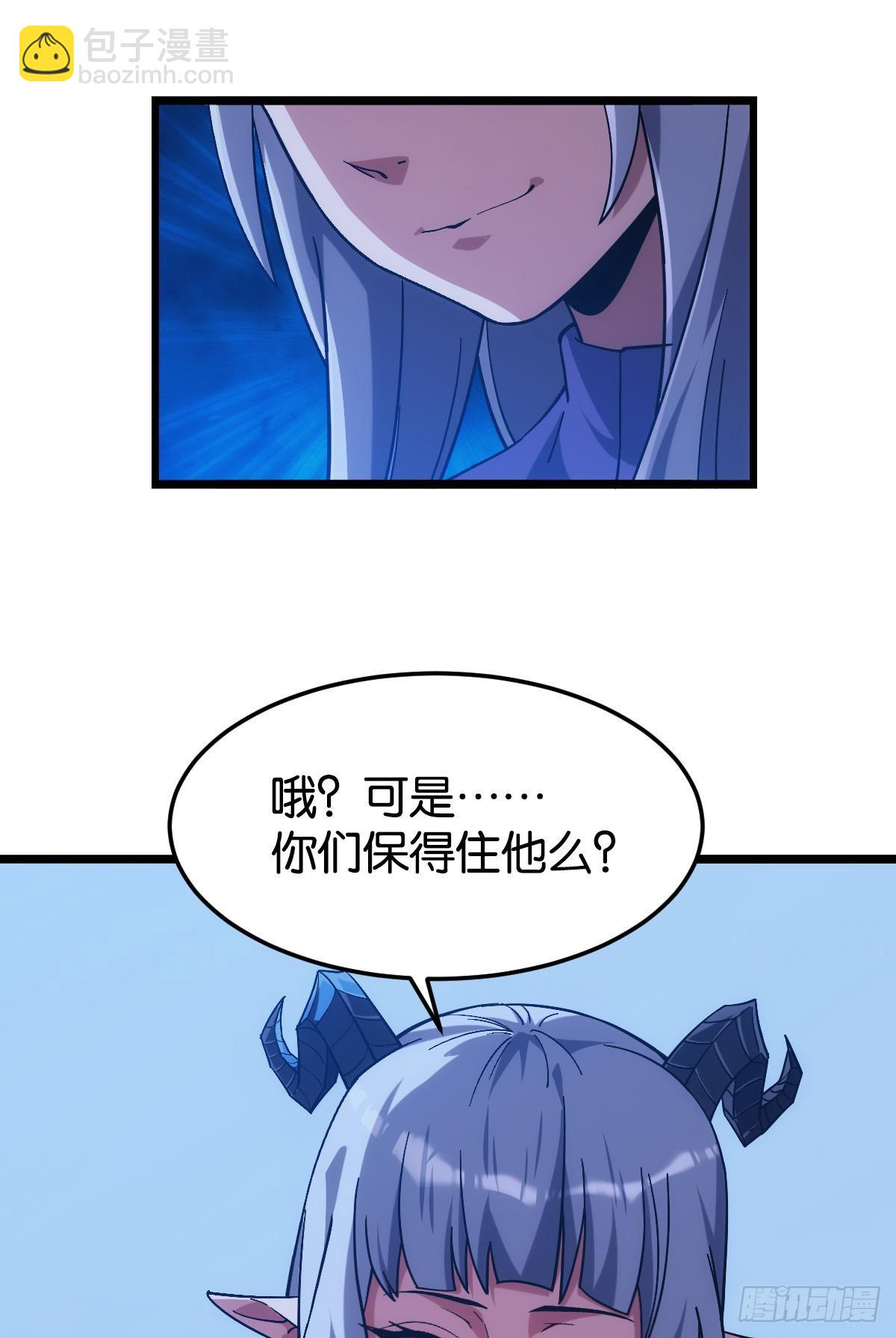 守夜人(1/2)-第39话