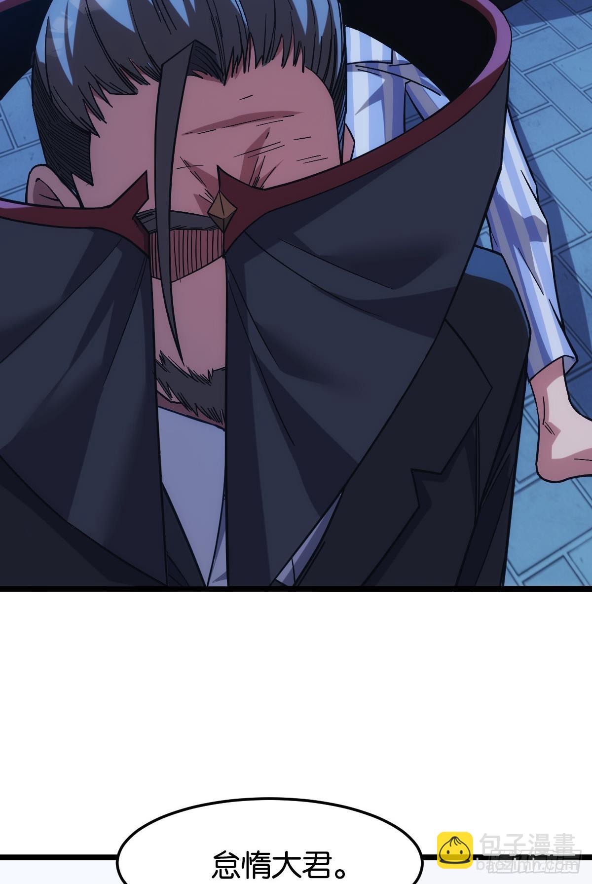 守夜人(1/2)-第39话