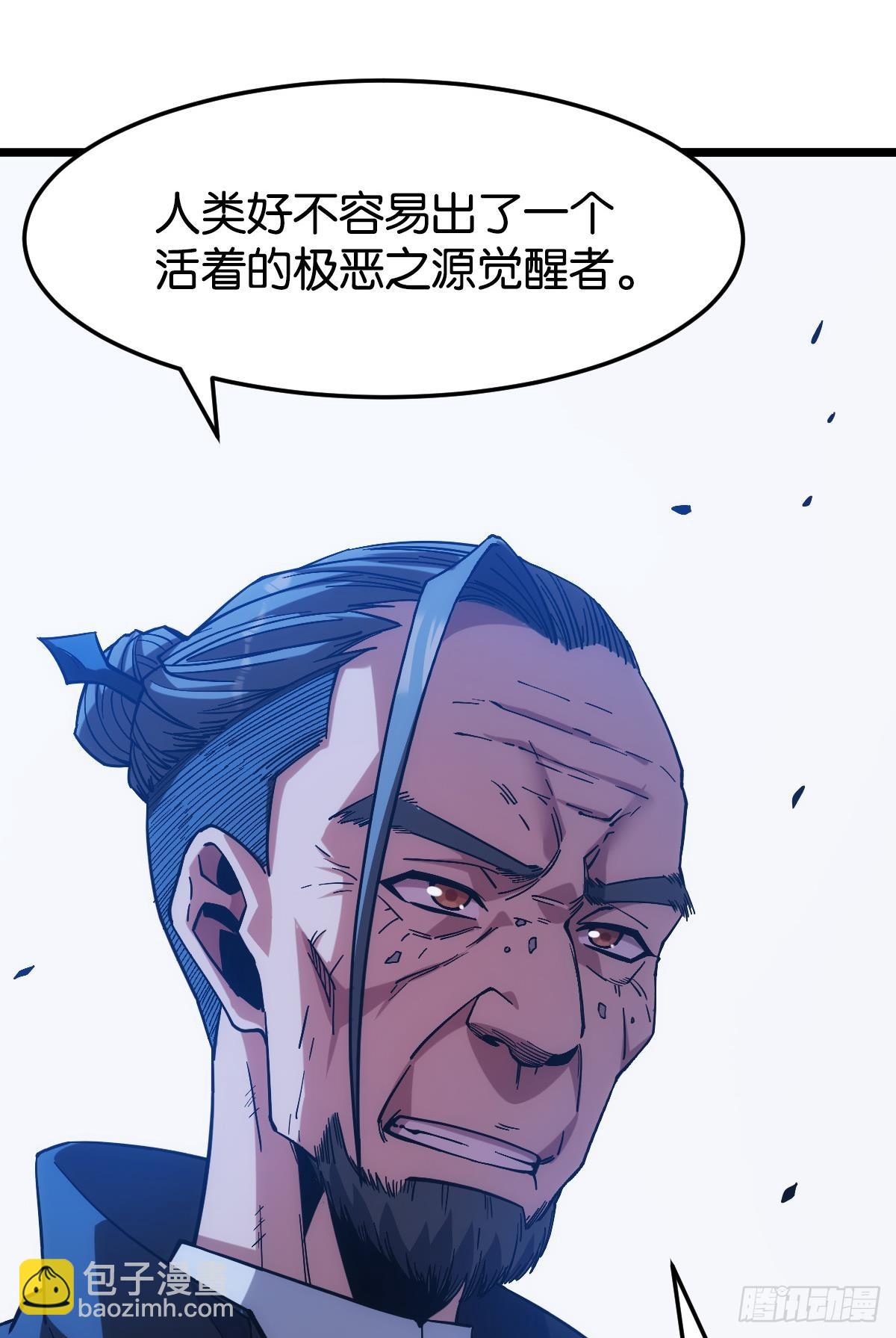 守夜人(1/2)-第39话