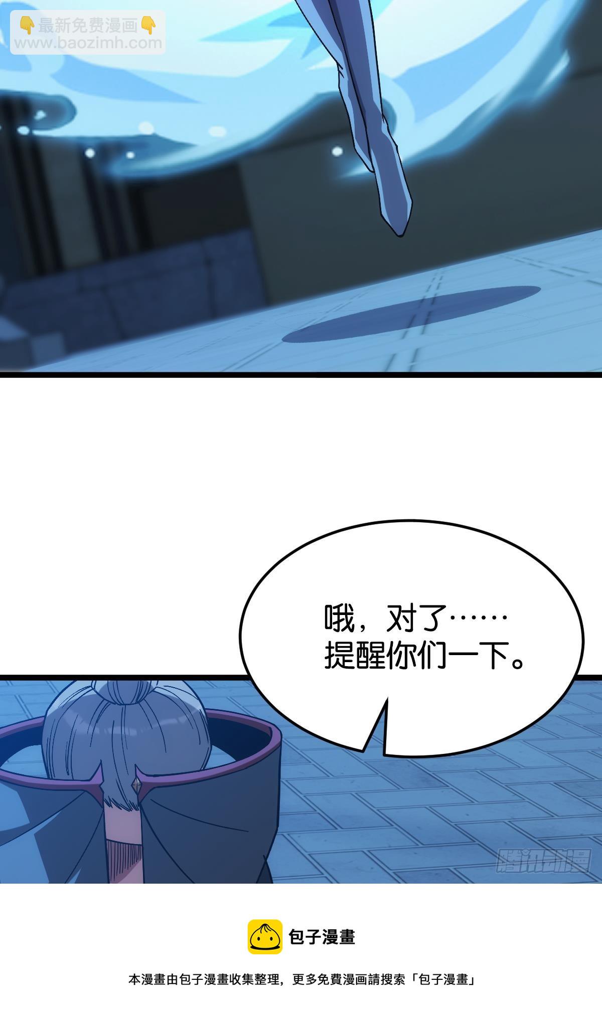 守夜人(1/2)-第39话