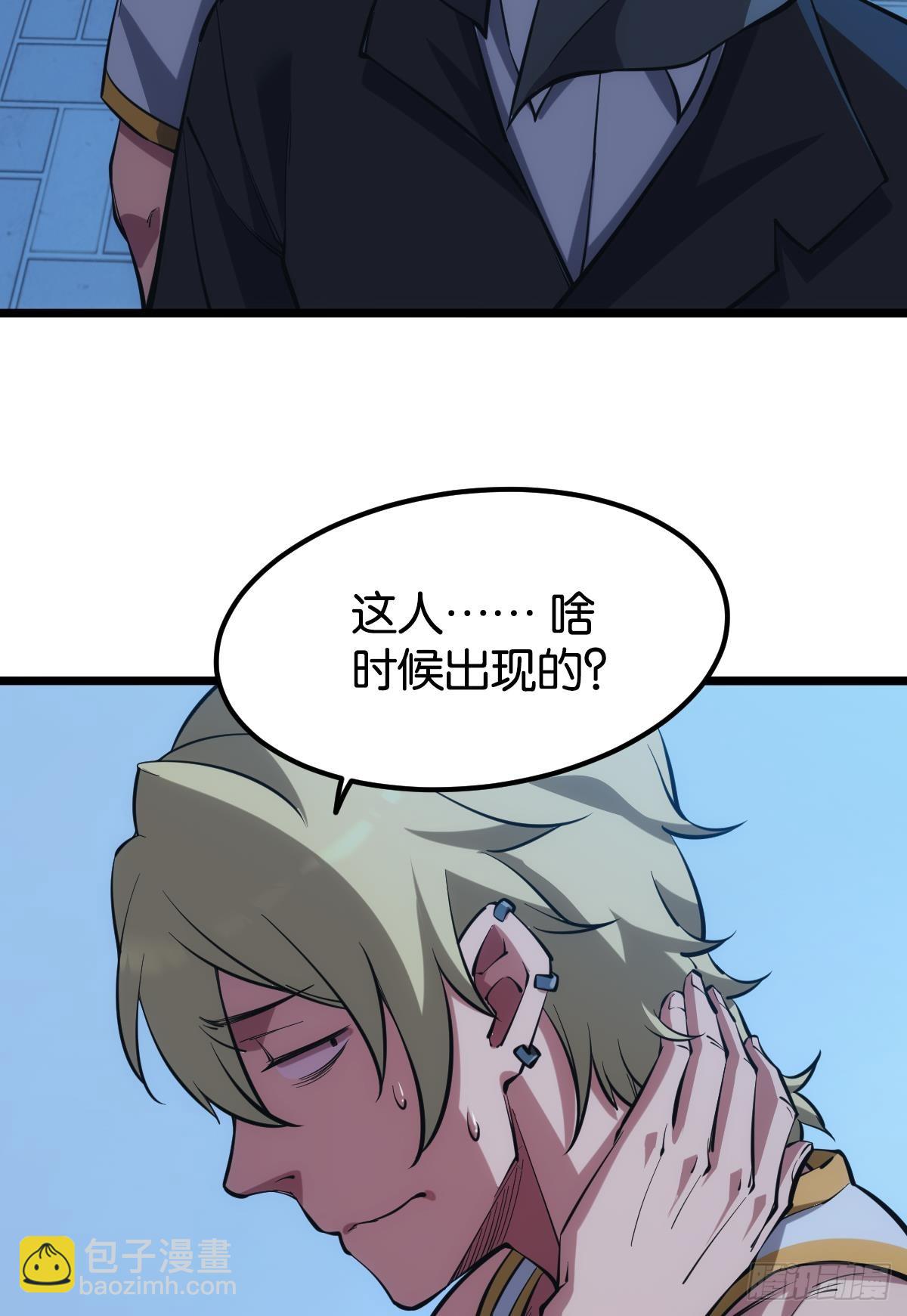 守夜人(1/2)-第39话