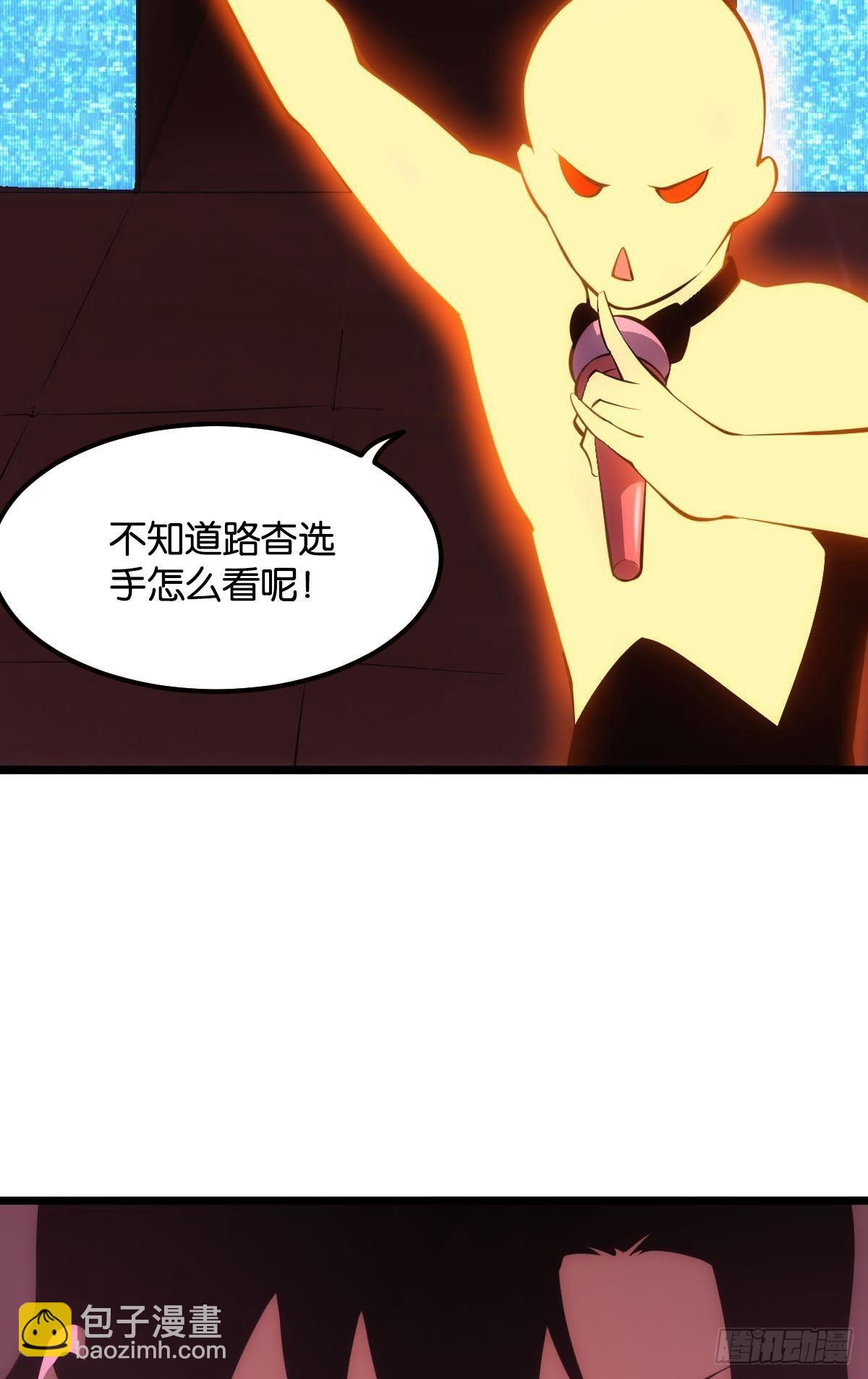 有请，美女嘉宾！(1/2)-第5话