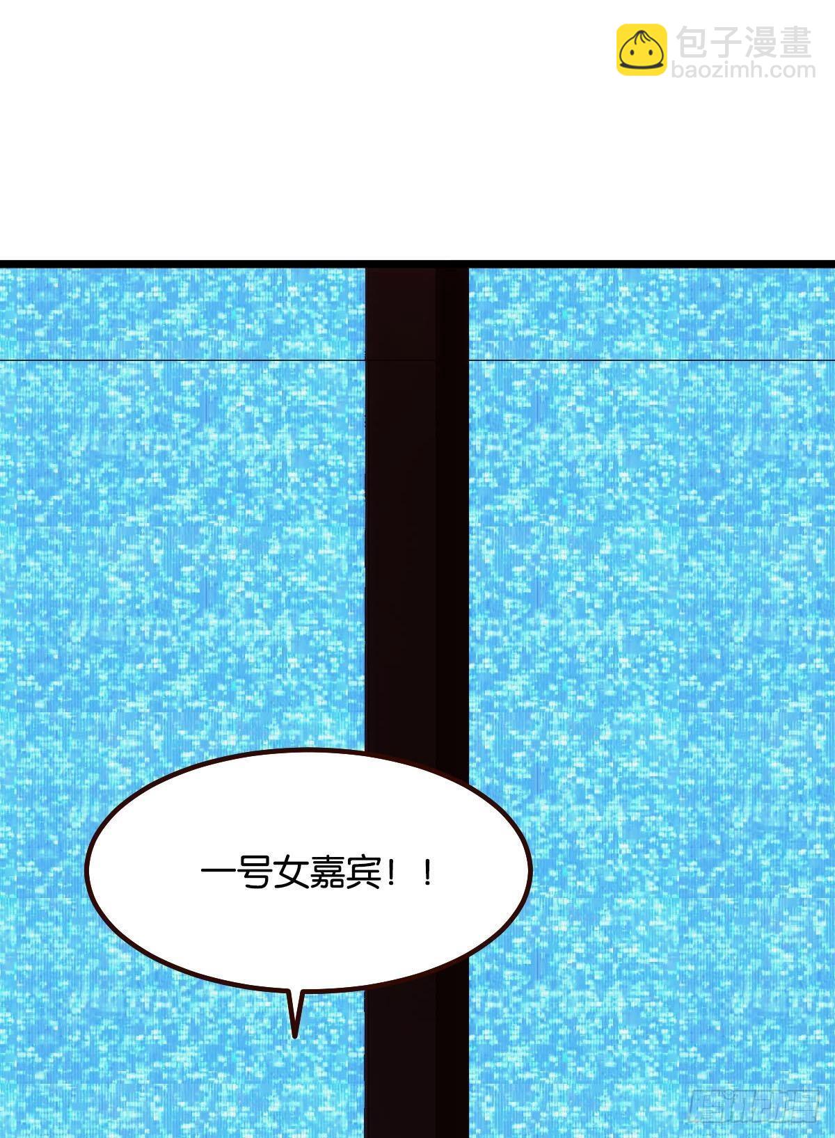 有请，美女嘉宾！(1/2)-第5话