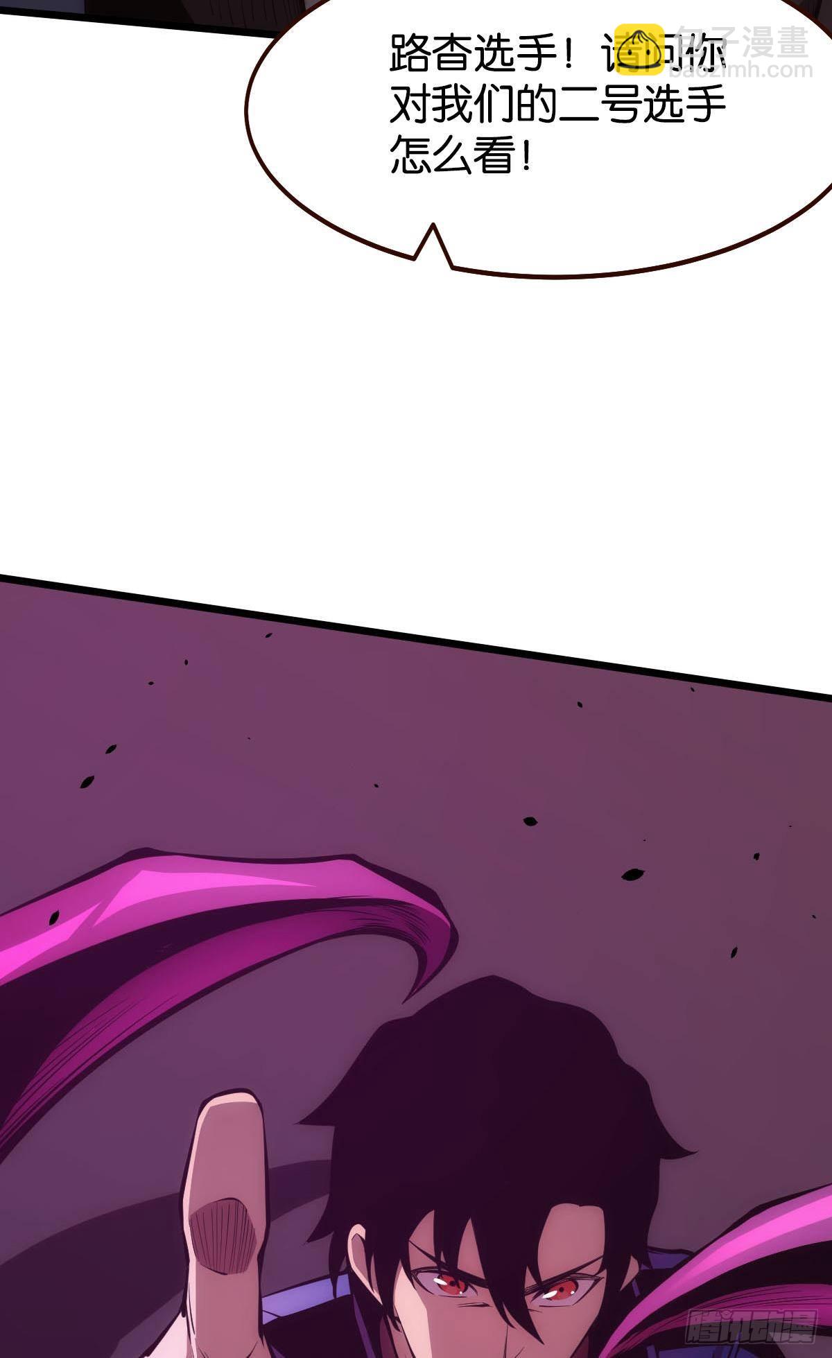 有请，美女嘉宾！(1/2)-第5话