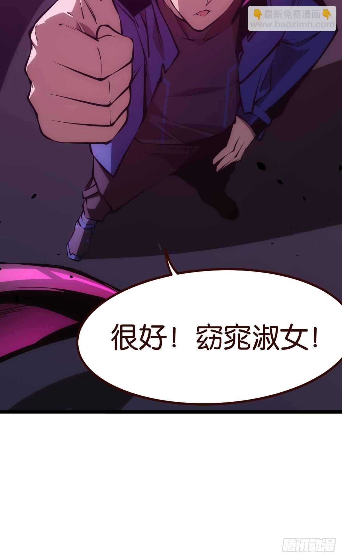 有请，美女嘉宾！(1/2)-第5话