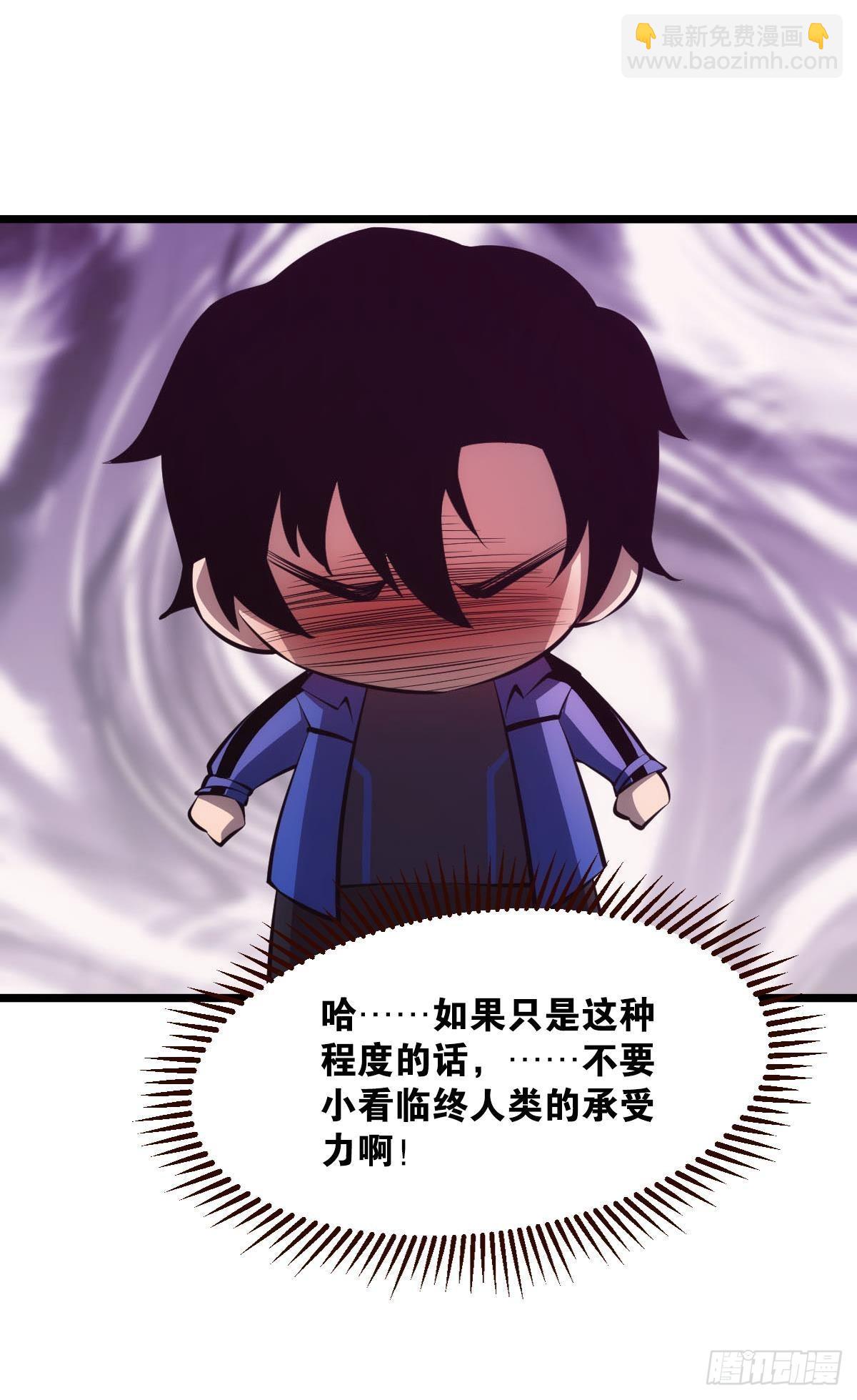 有请，美女嘉宾！(1/2)-第5话