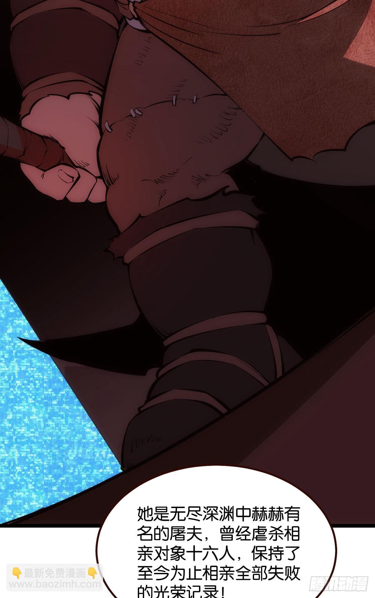 有请，美女嘉宾！(1/2)-第5话