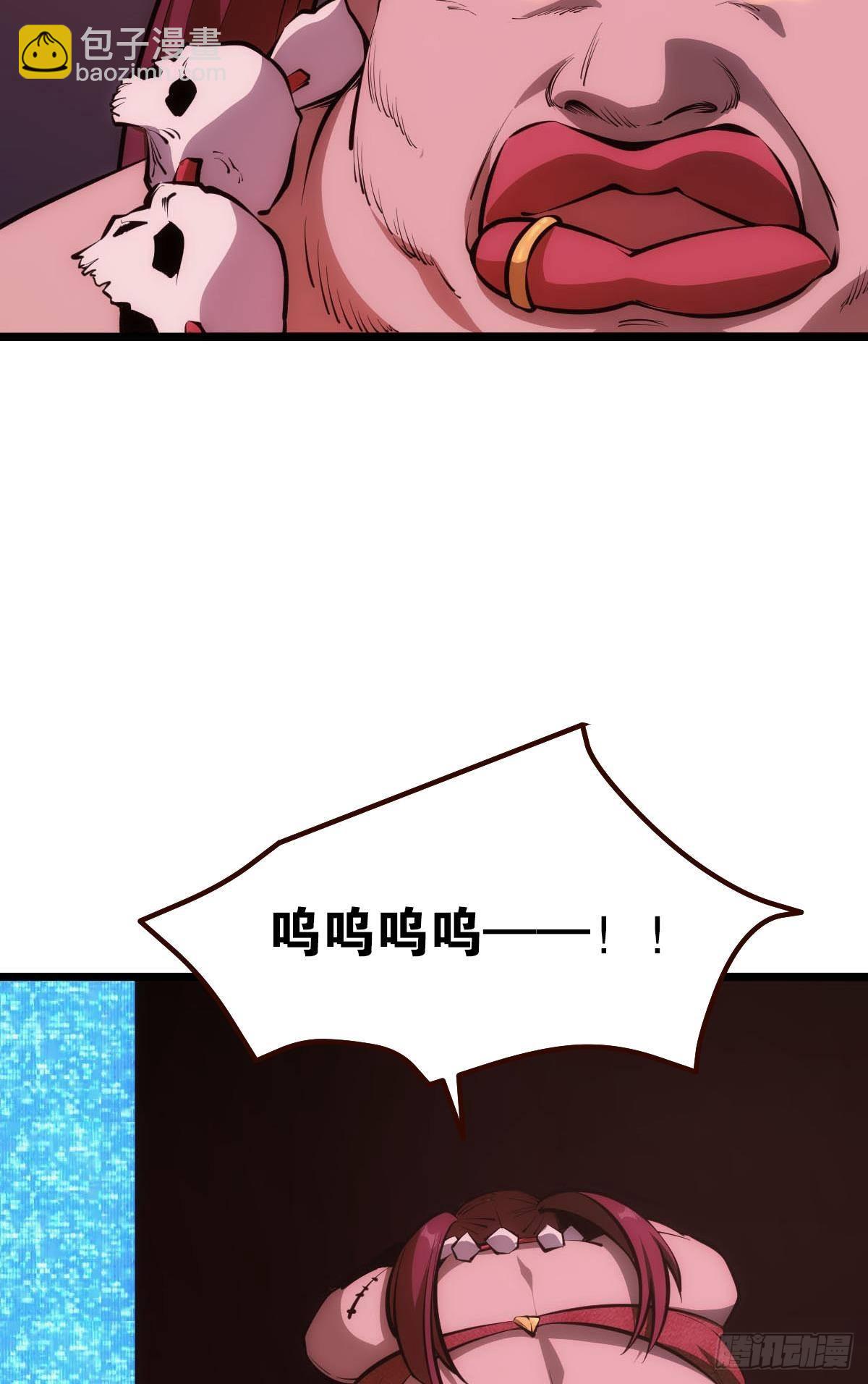 有请，美女嘉宾！(1/2)-第5话