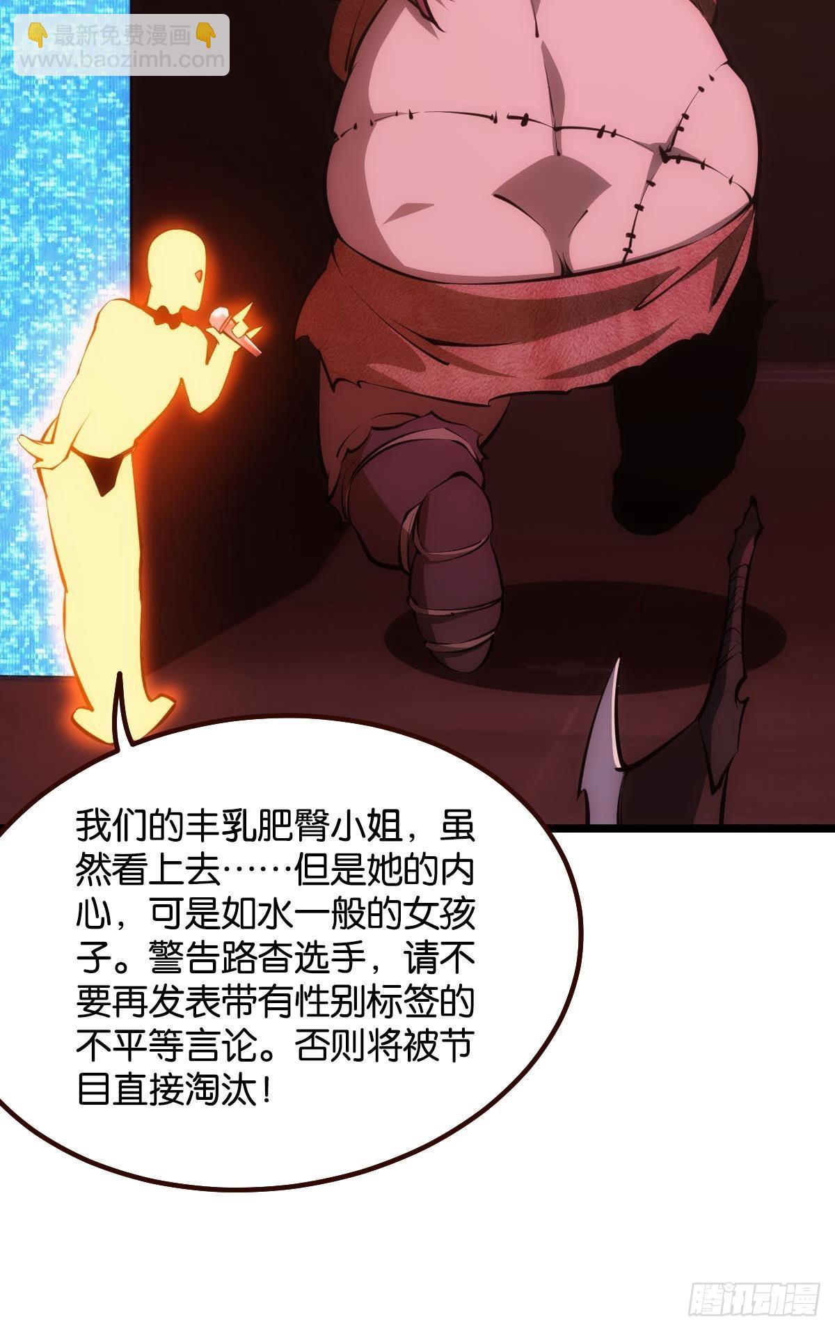 有请，美女嘉宾！(1/2)-第5话