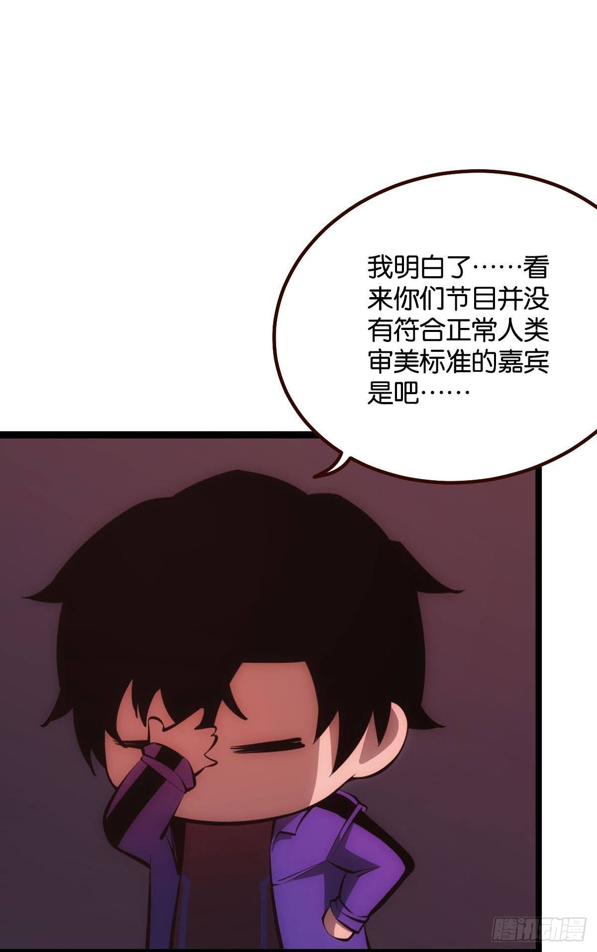 有请，美女嘉宾！(1/2)-第5话