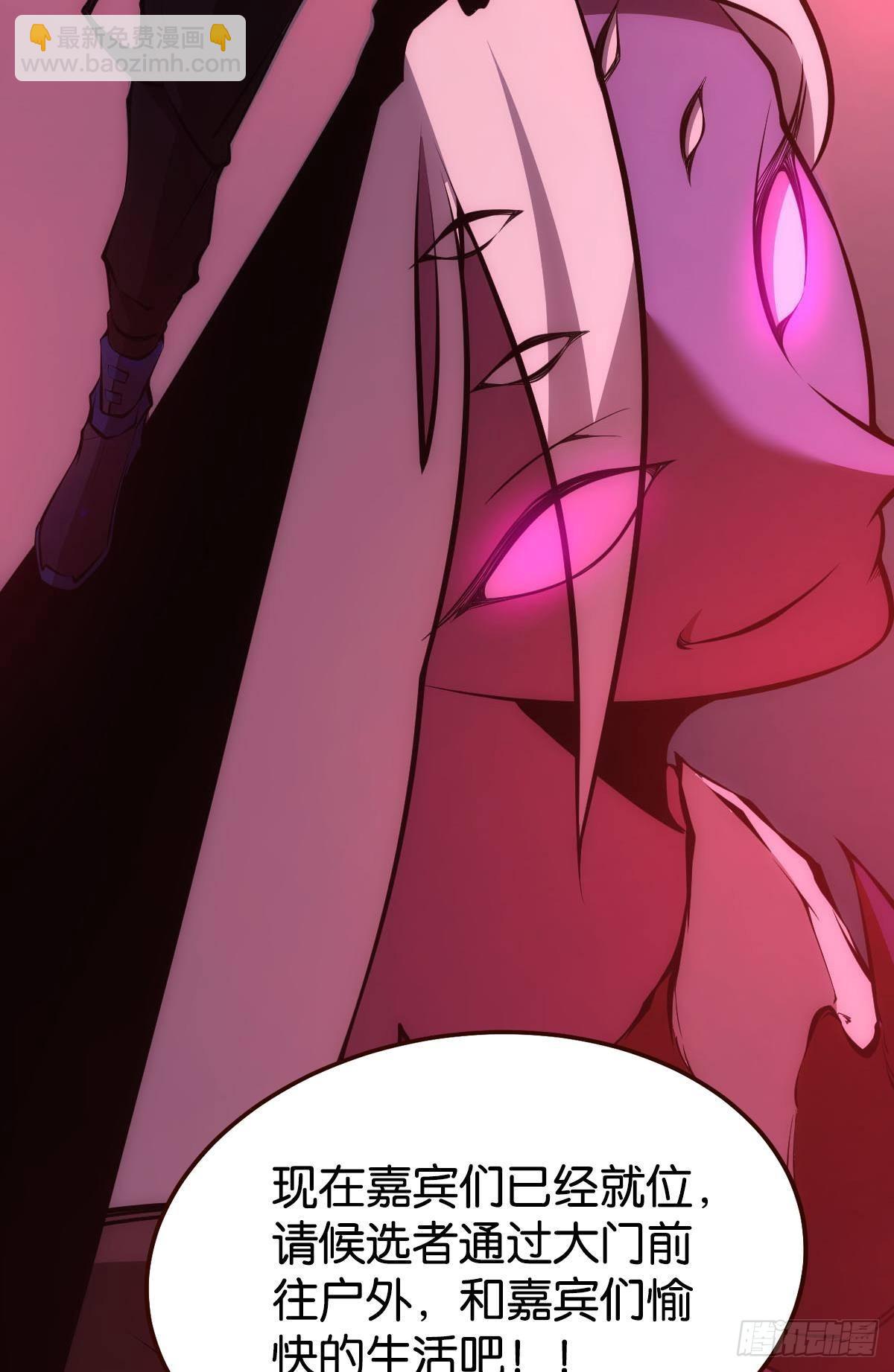 有请，美女嘉宾！(1/2)-第5话