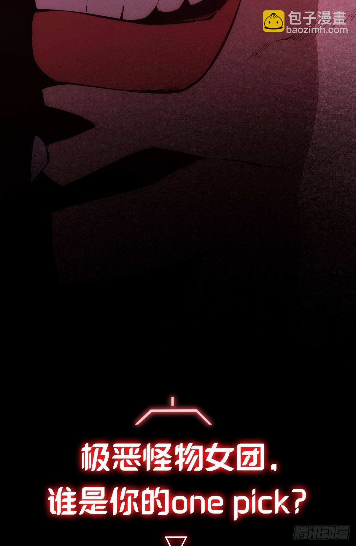 有请，美女嘉宾！(1/2)-第5话