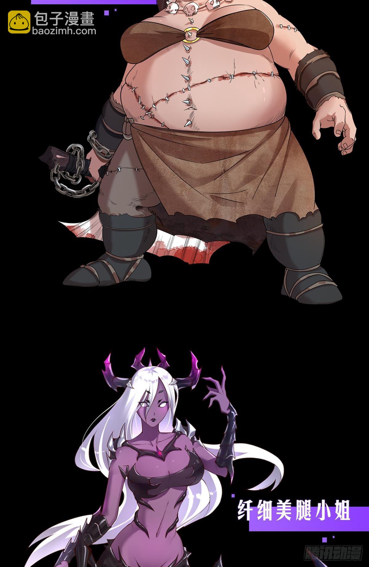 有请，美女嘉宾！(1/2)-第5话