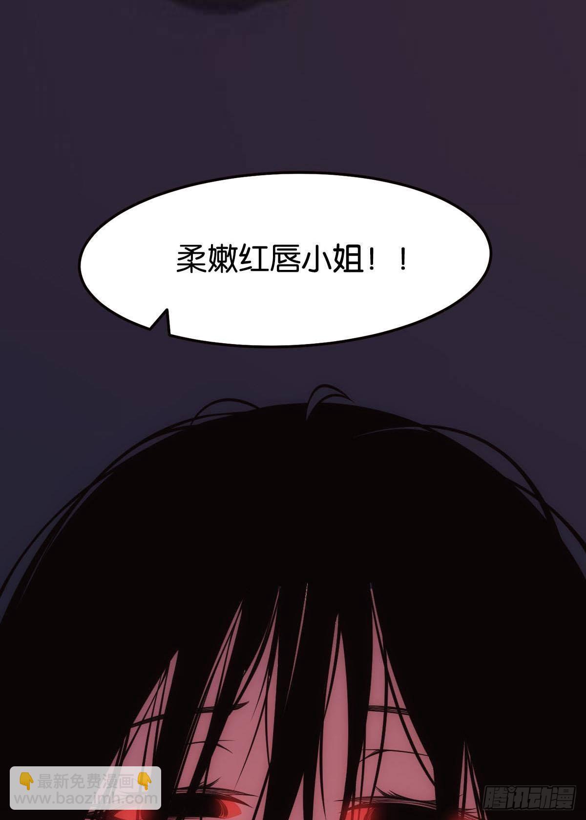 有请，美女嘉宾！(1/2)-第5话