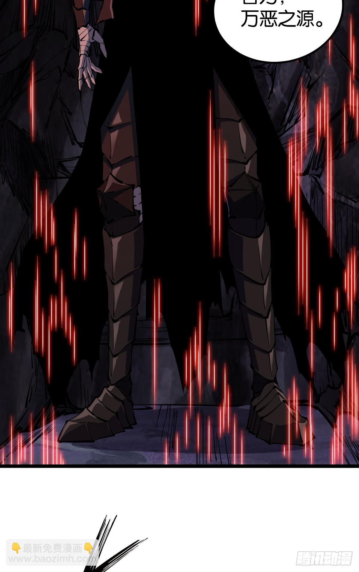 万恶我为首(1/2)-第41话