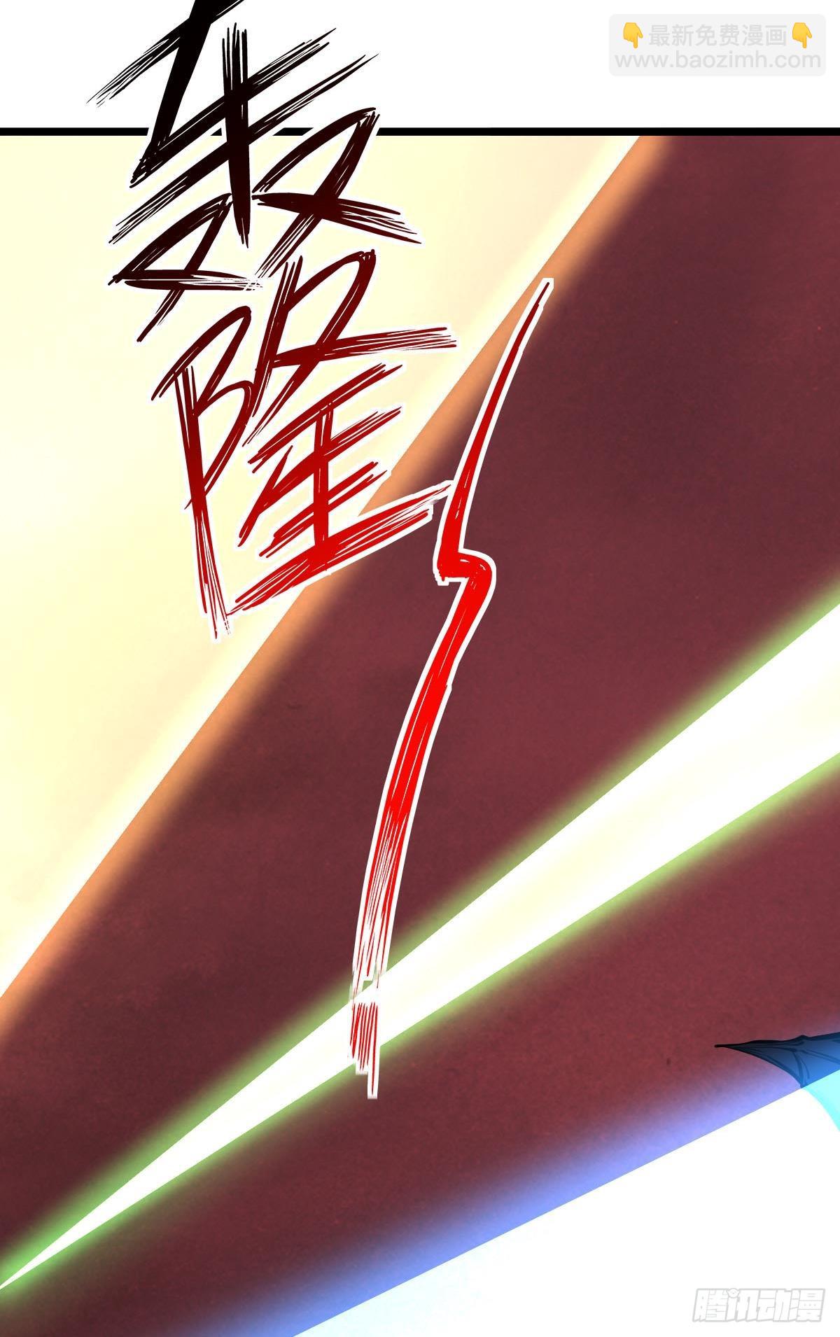 万恶我为首(1/2)-第41话