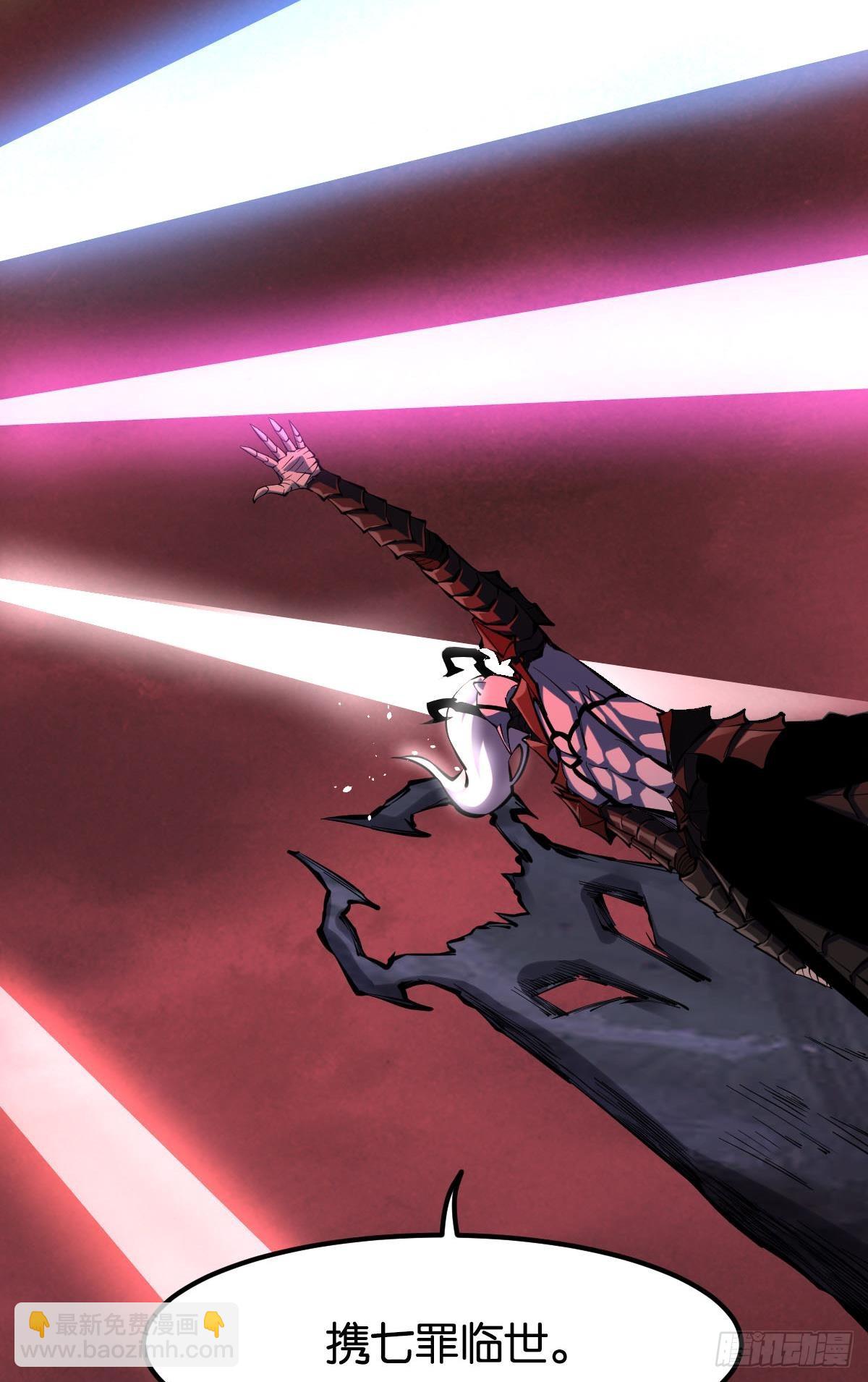 万恶我为首(1/2)-第41话