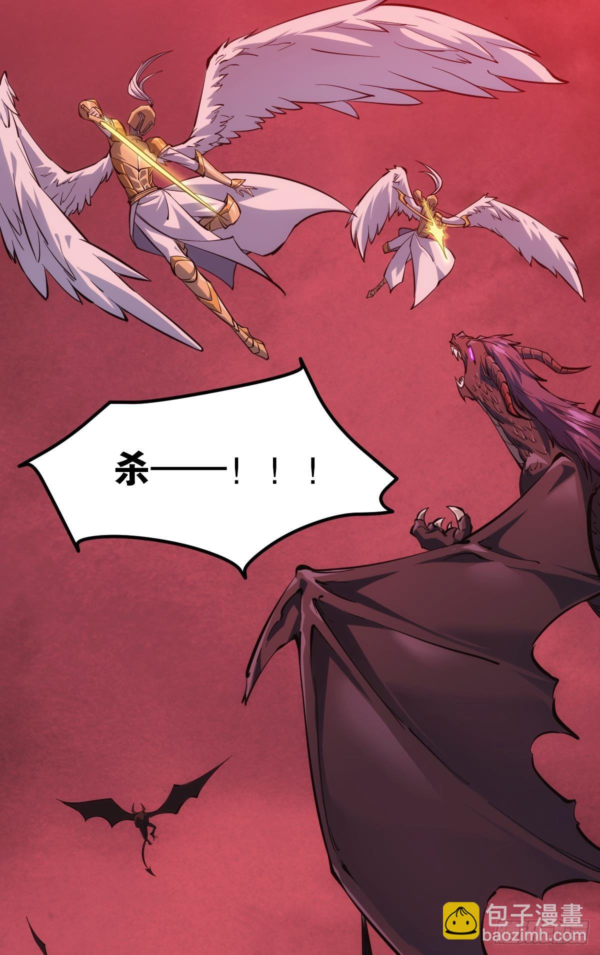 万恶我为首(1/2)-第41话