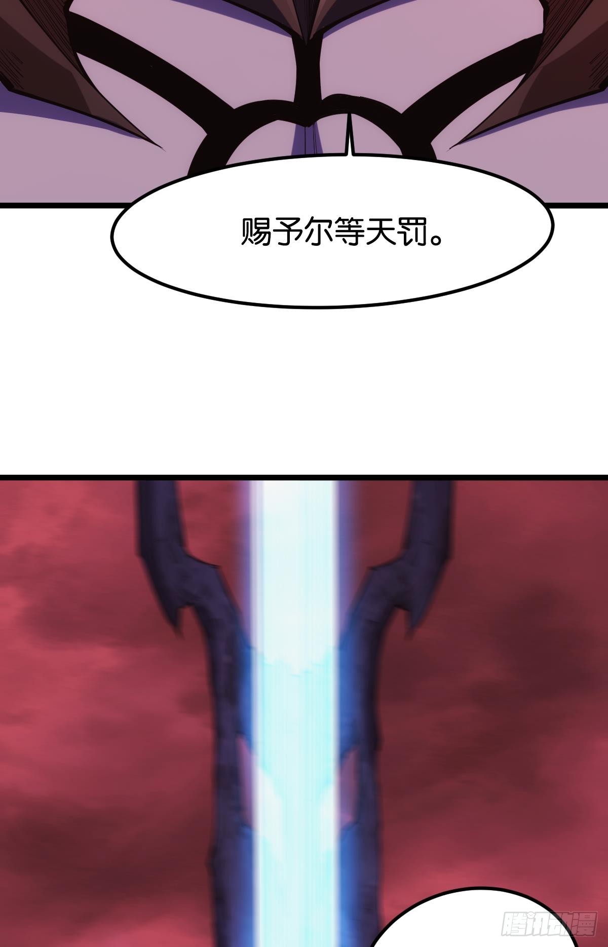 万恶我为首(1/2)-第41话