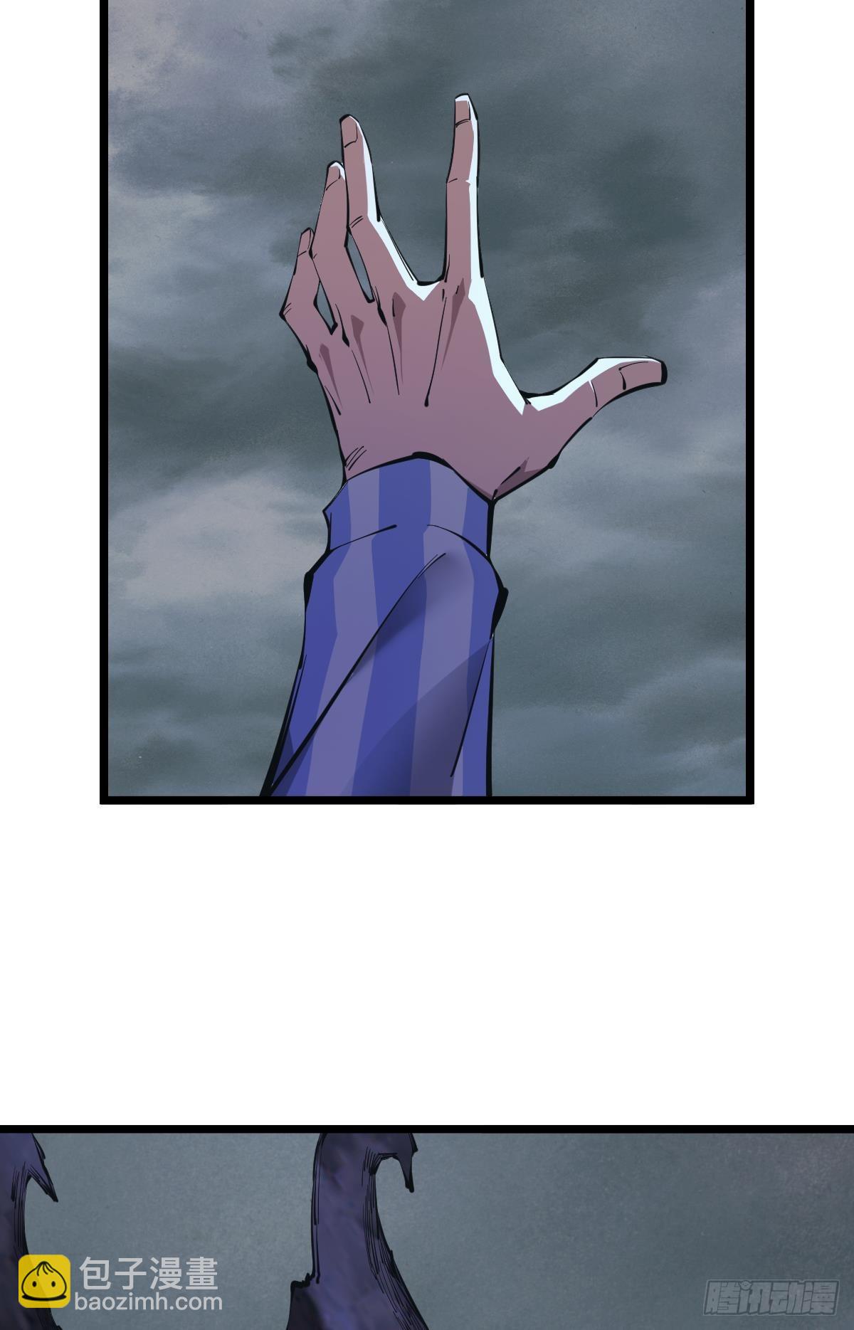 万恶我为首(1/2)-第41话