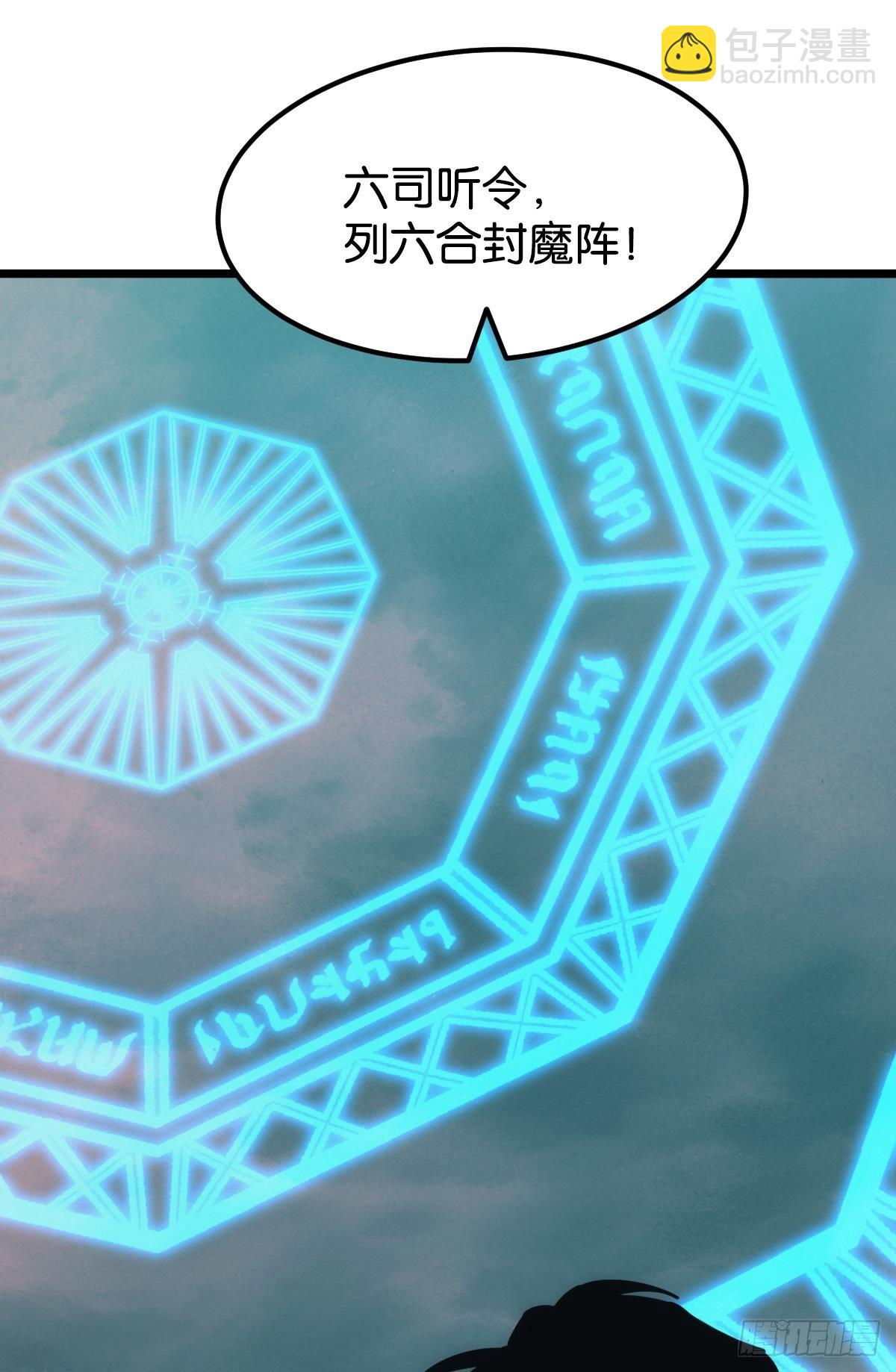 万恶我为首(1/2)-第41话