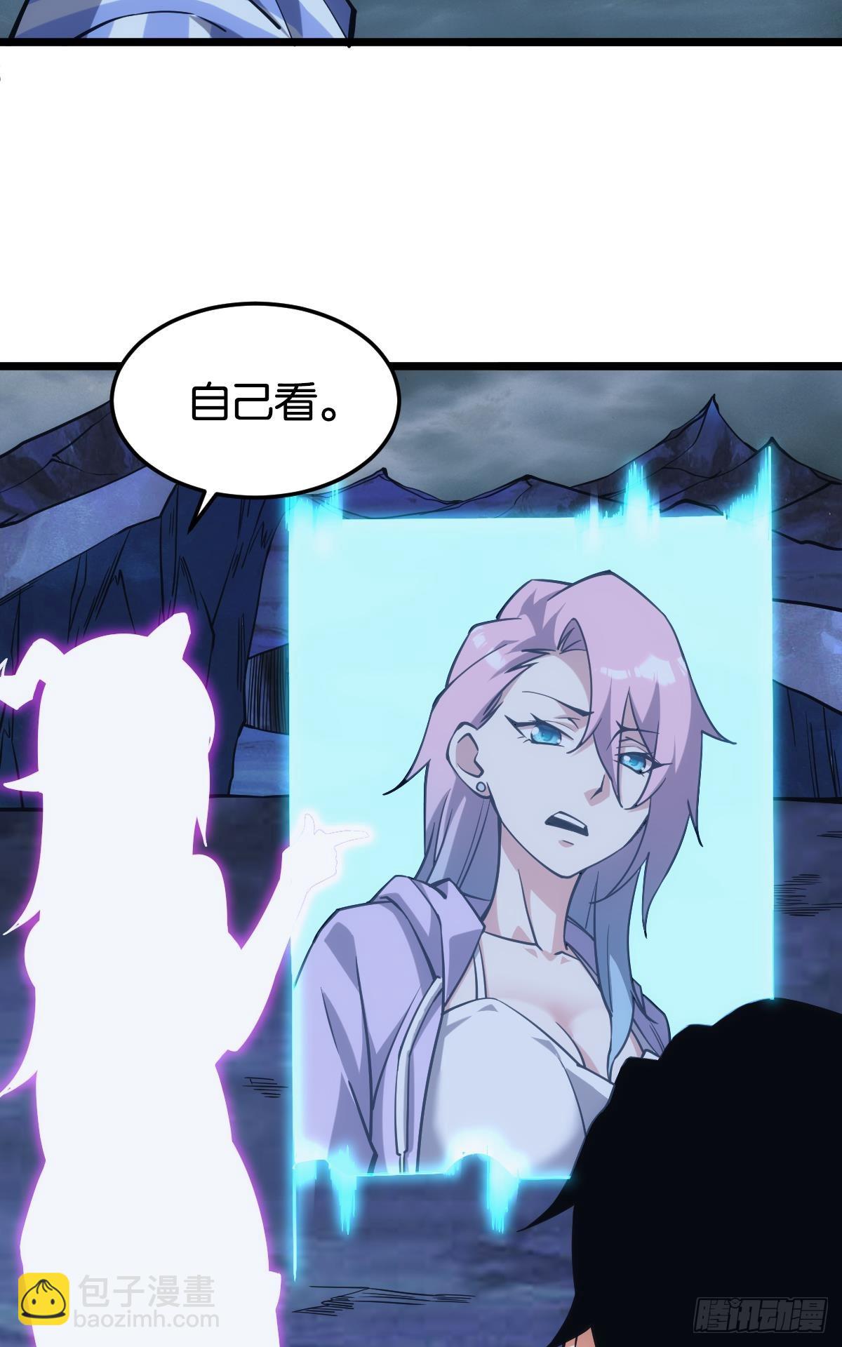 万恶我为首(1/2)-第41话