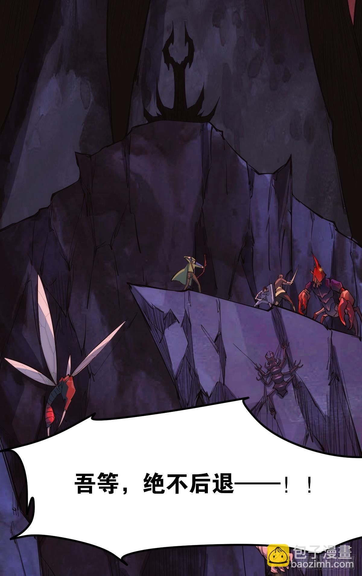 万恶我为首(1/2)-第41话