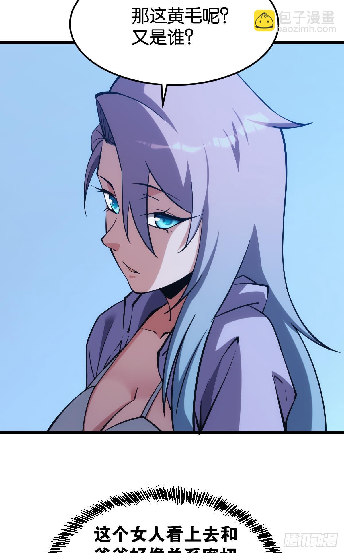 万恶我为首(1/2)-第41话