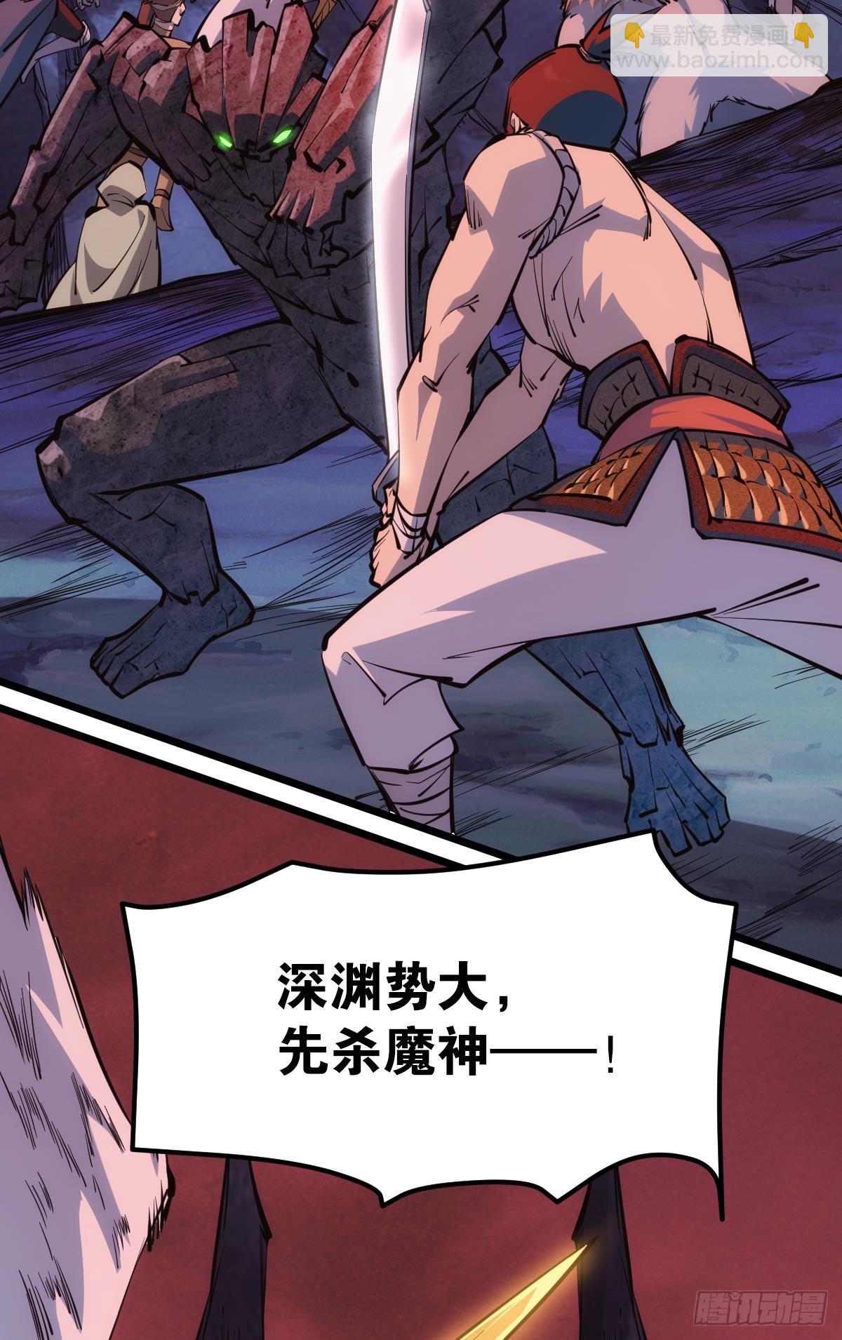 万恶我为首(1/2)-第41话