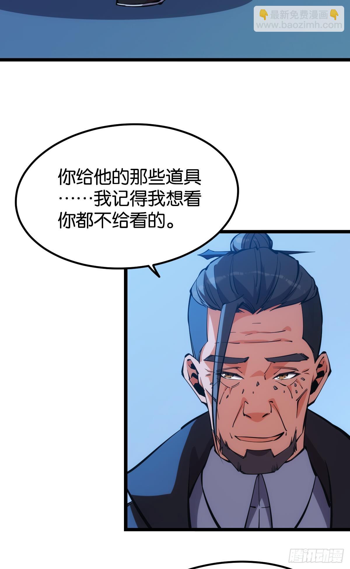 極惡遊戲 - 試煉：災厄囚籠(1/2) - 4