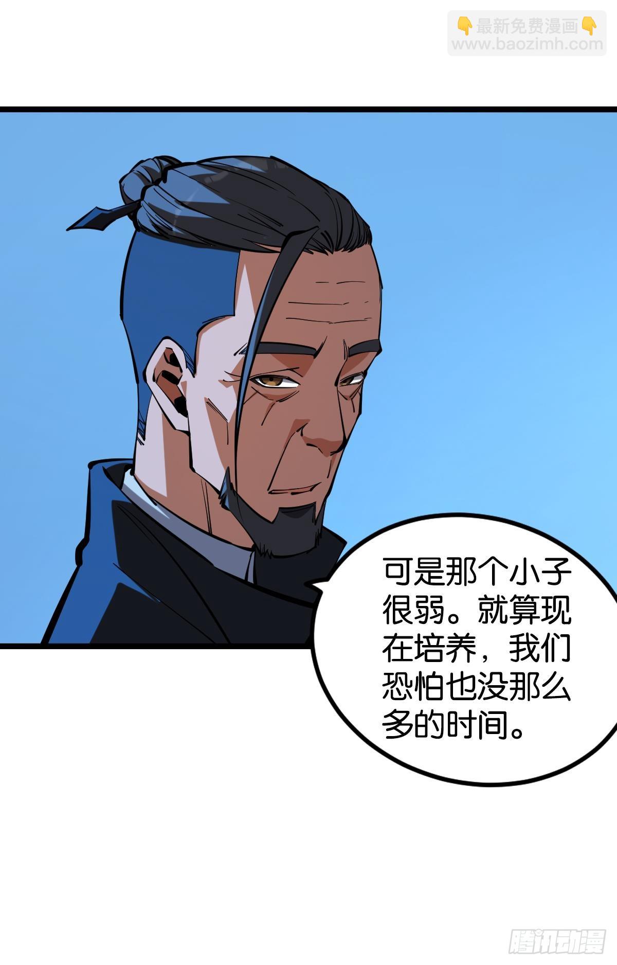 極惡遊戲 - 試煉：災厄囚籠(1/2) - 7