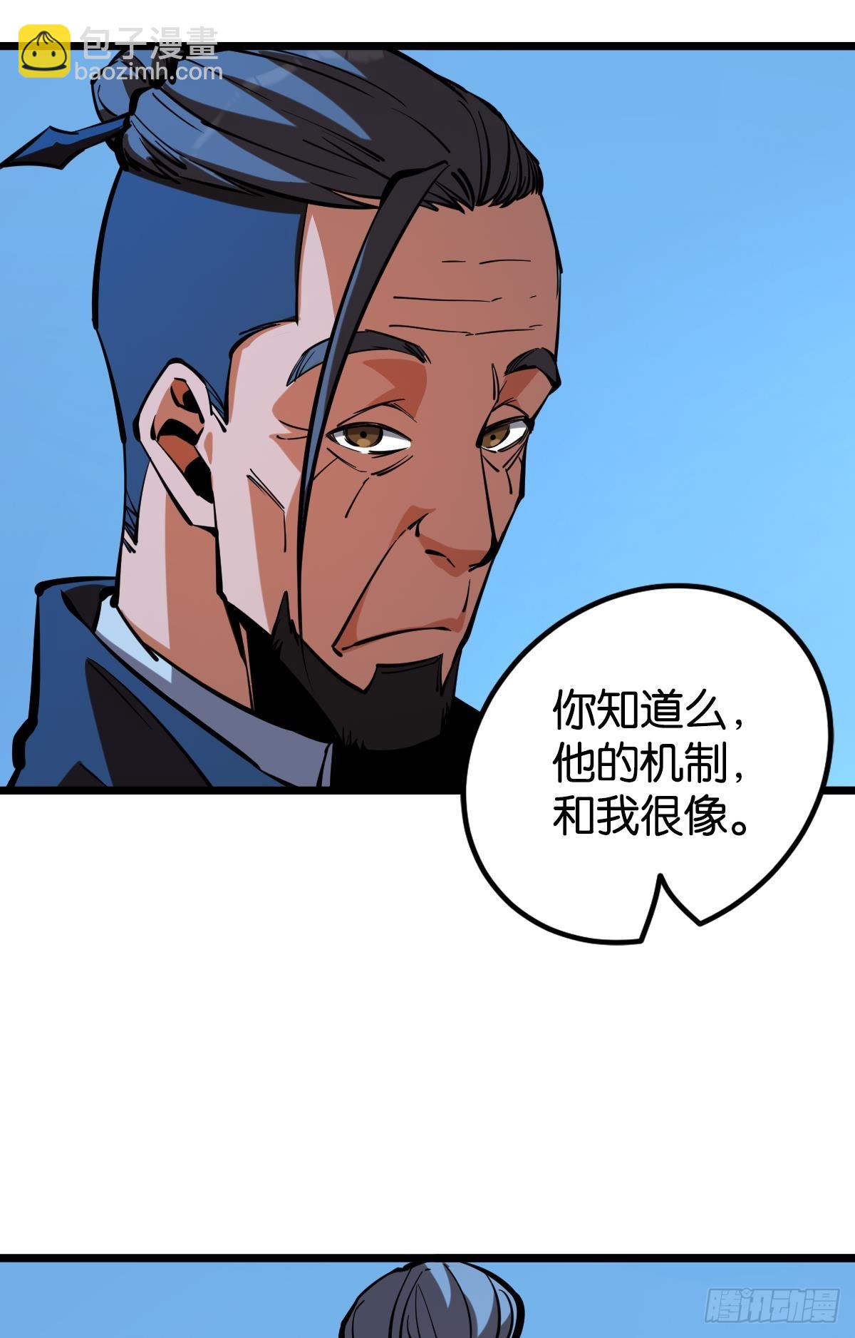 極惡遊戲 - 試煉：災厄囚籠(1/2) - 8