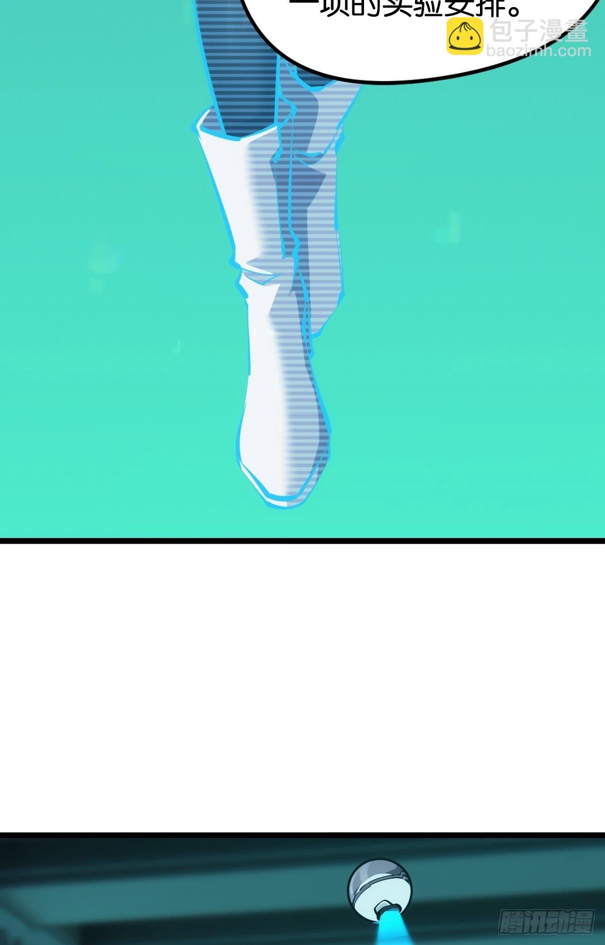 脑蜒(1/2)-第45话