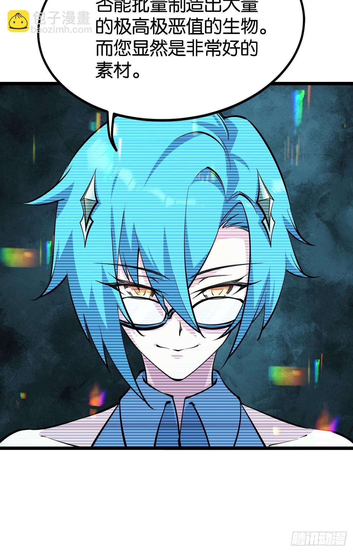 脑蜒(1/2)-第45话