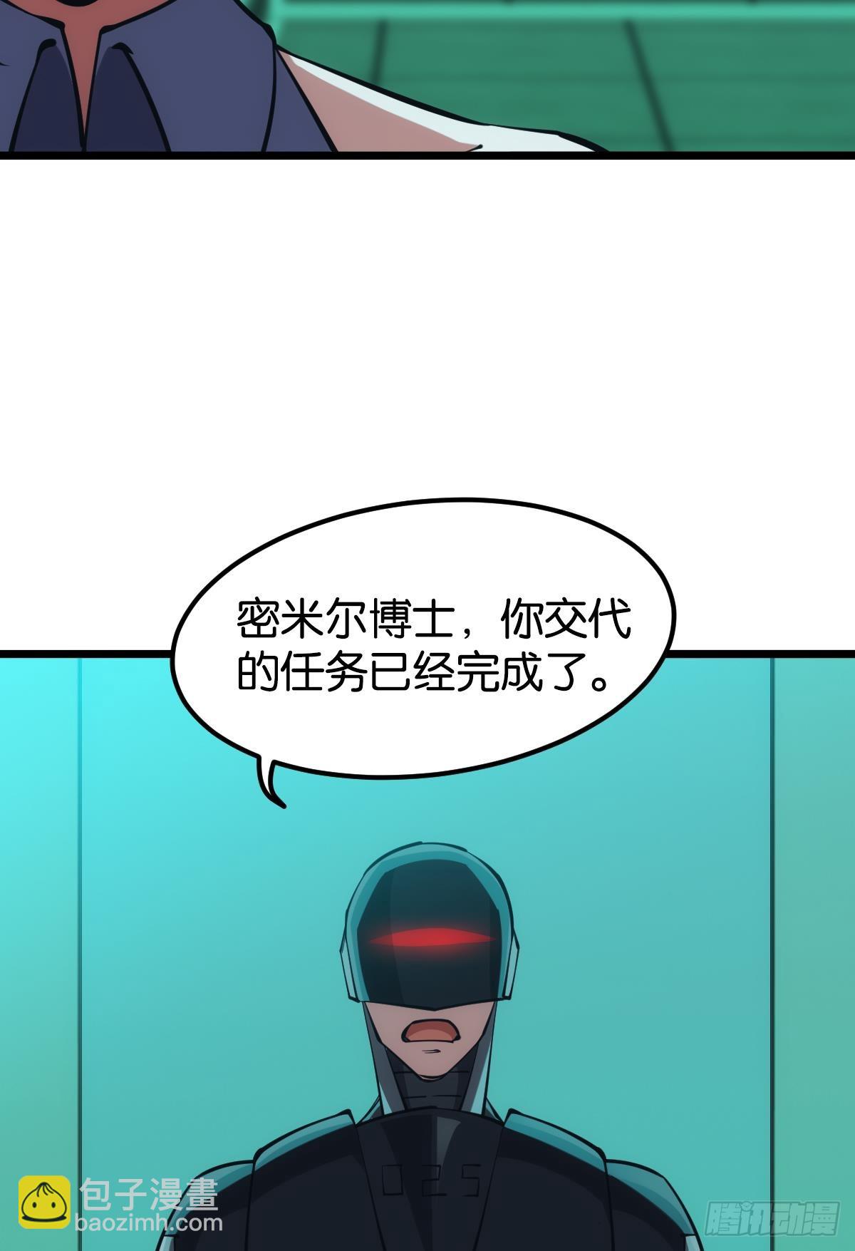 脑蜒(1/2)-第45话