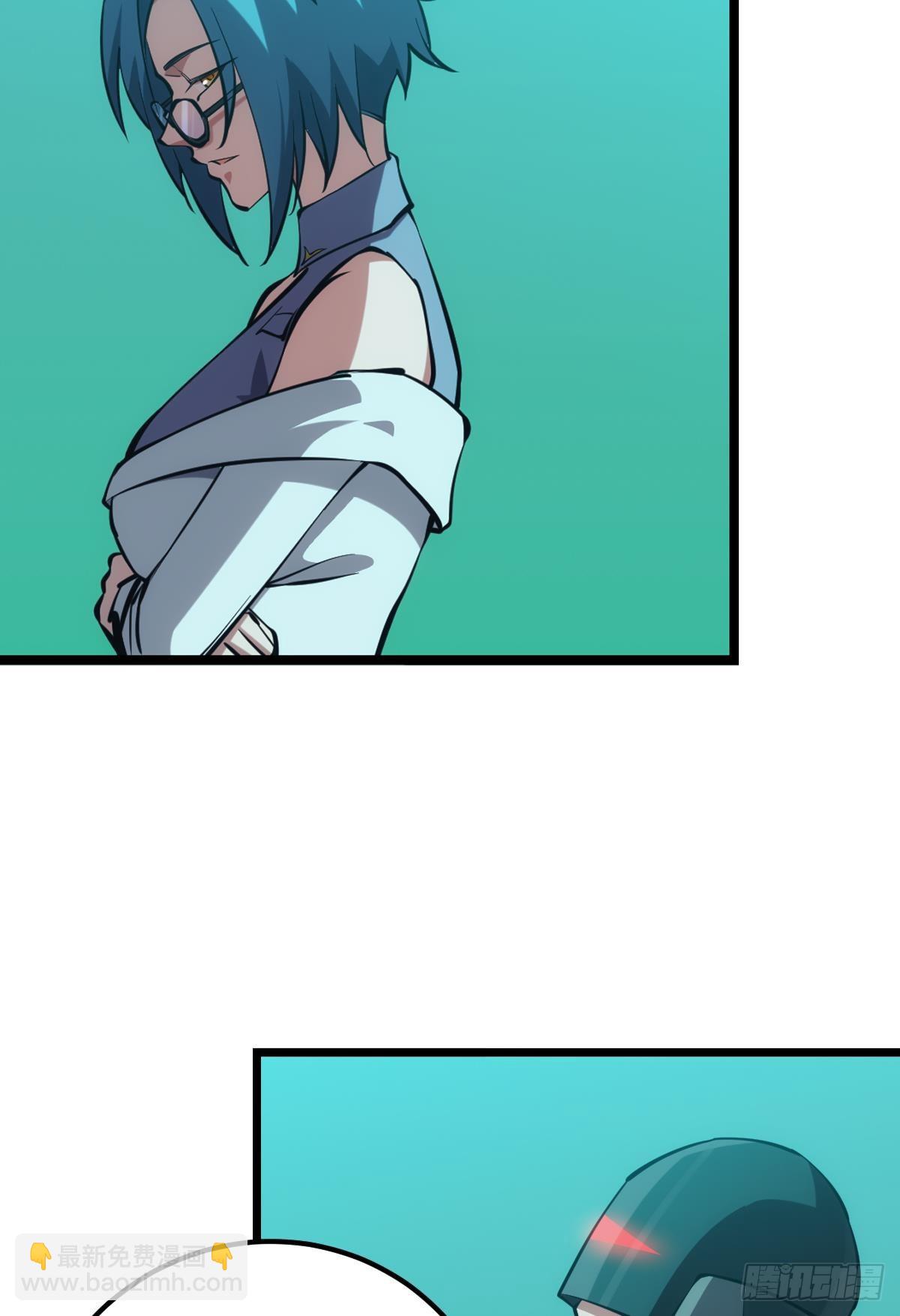 脑蜒(1/2)-第45话