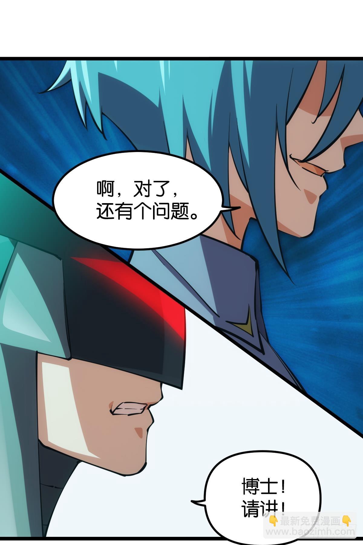 脑蜒(1/2)-第45话