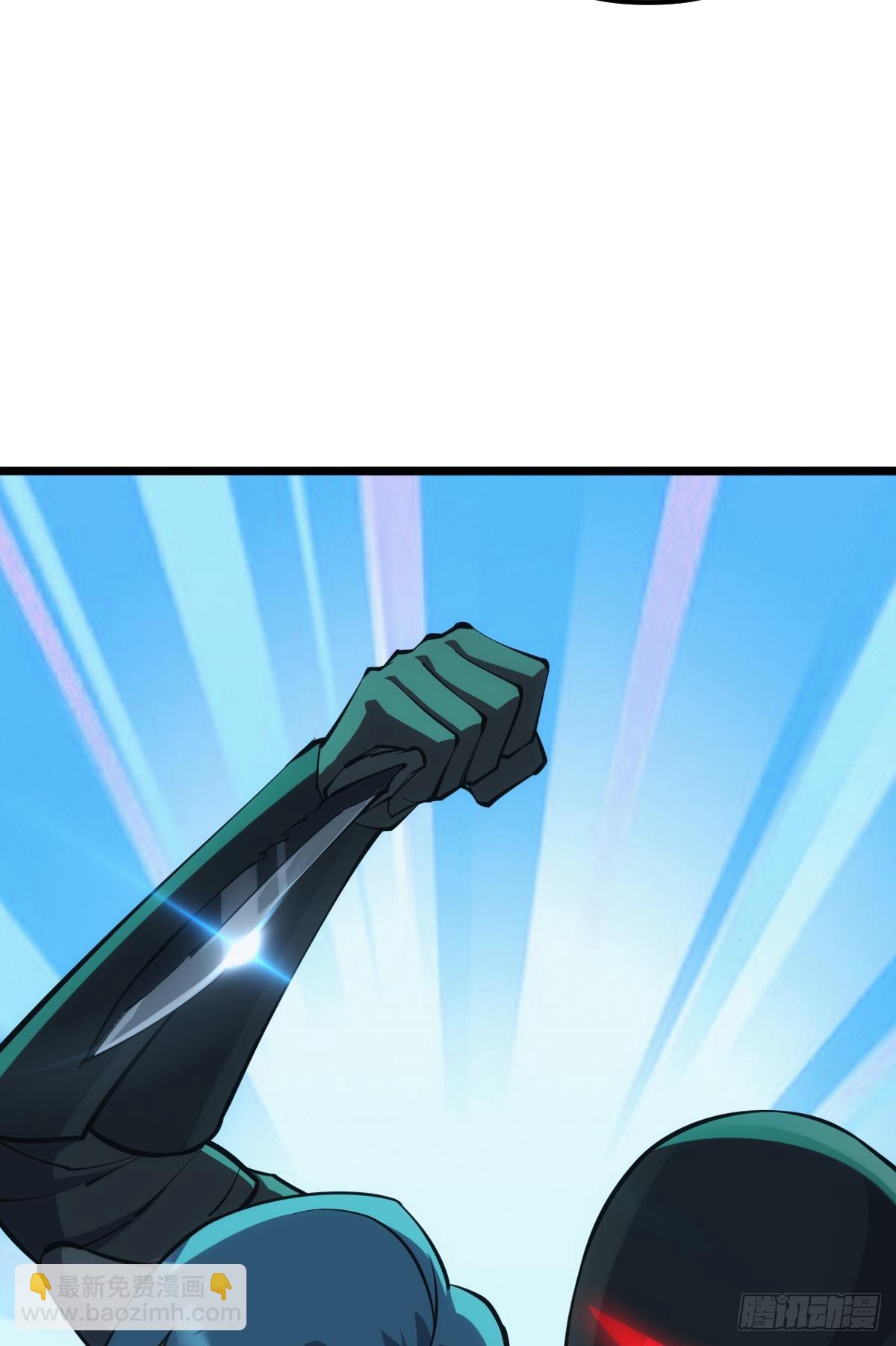 脑蜒(1/2)-第45话