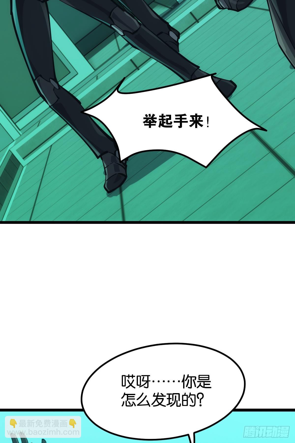 脑蜒(1/2)-第45话