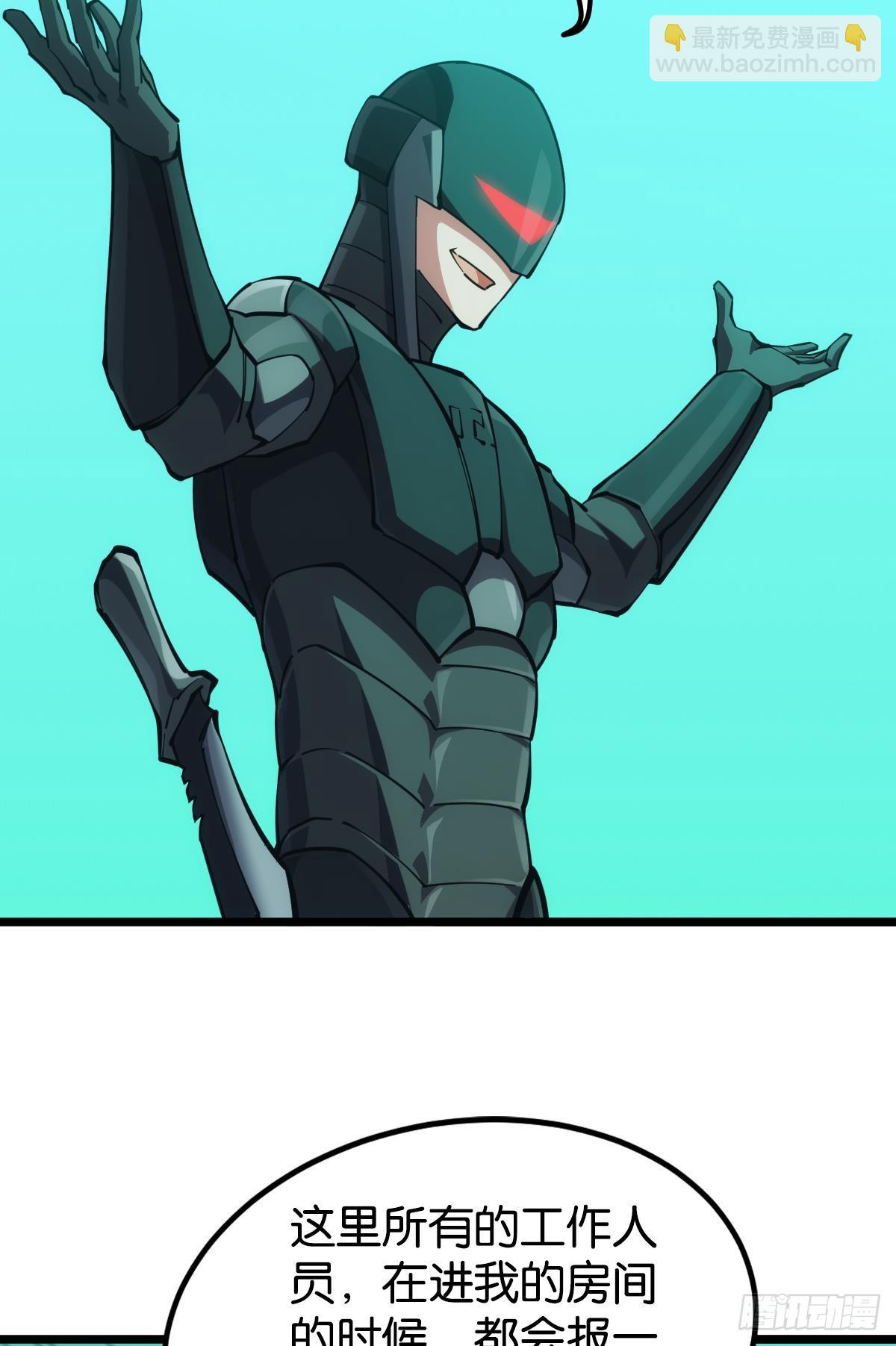 脑蜒(1/2)-第45话