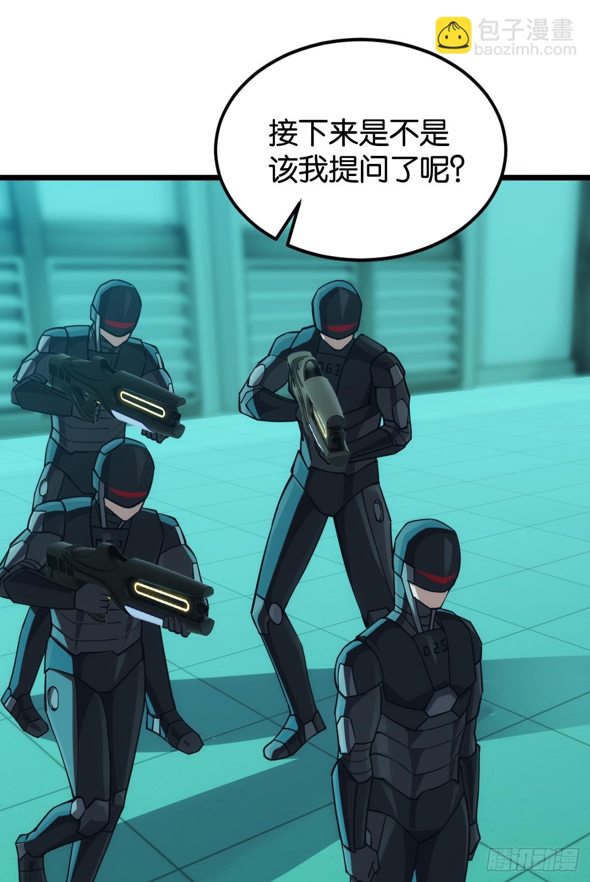 脑蜒(1/2)-第45话