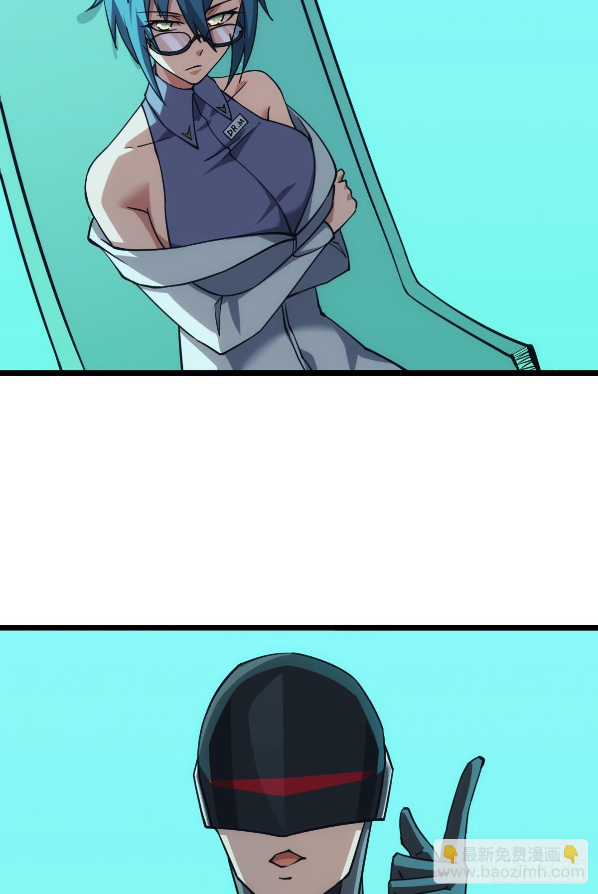 脑蜒(1/2)-第45话