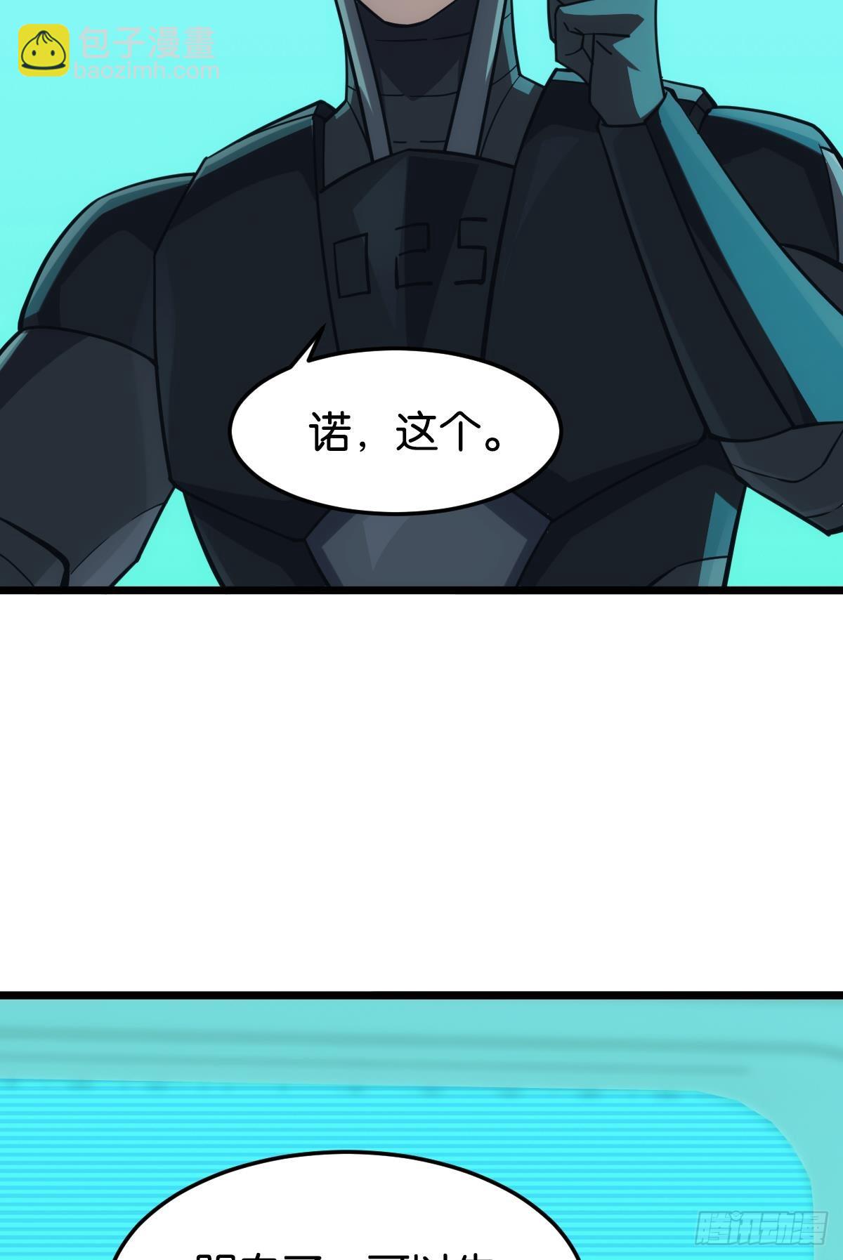 脑蜒(1/2)-第45话