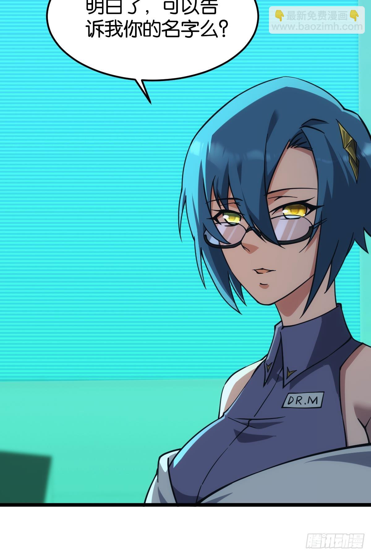 脑蜒(1/2)-第45话