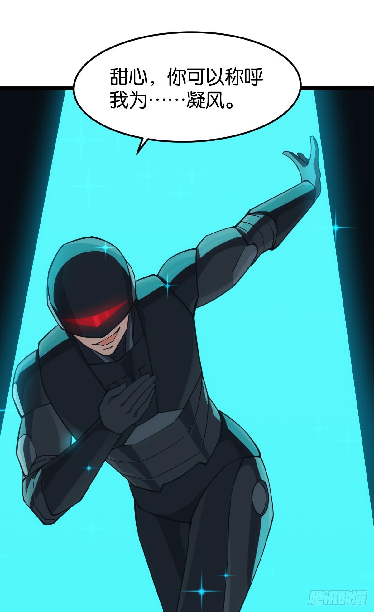 脑蜒(1/2)-第45话