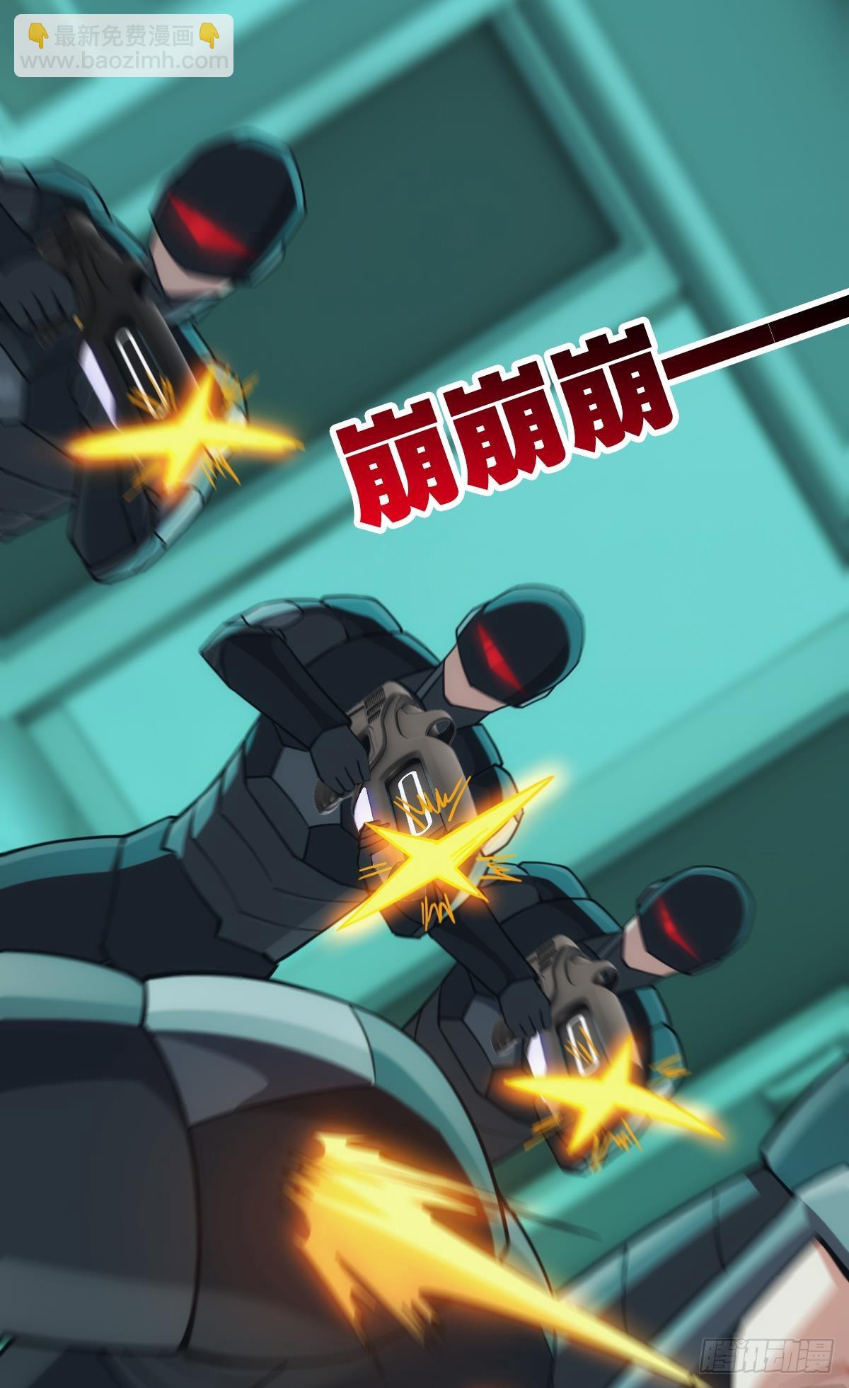 脑蜒(1/2)-第45话