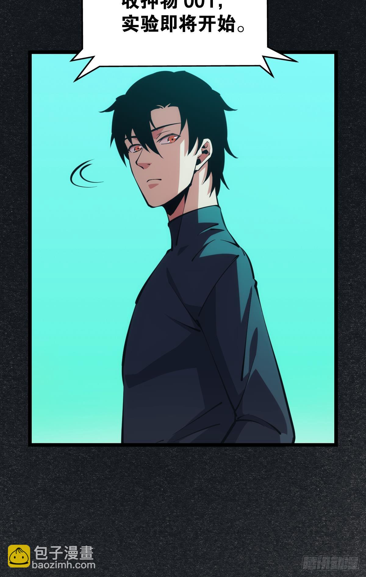 脑蜒(1/2)-第45话