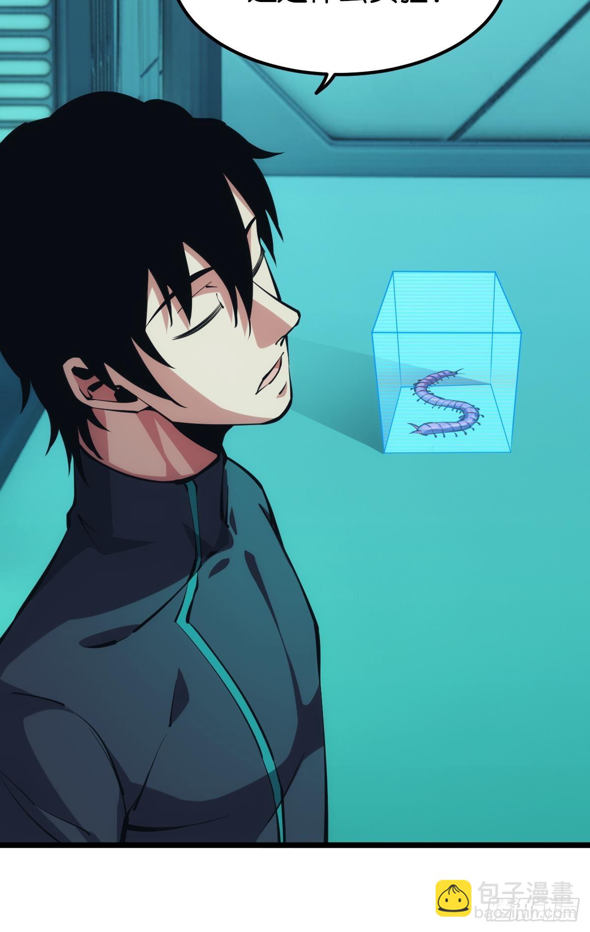 脑蜒(1/2)-第45话