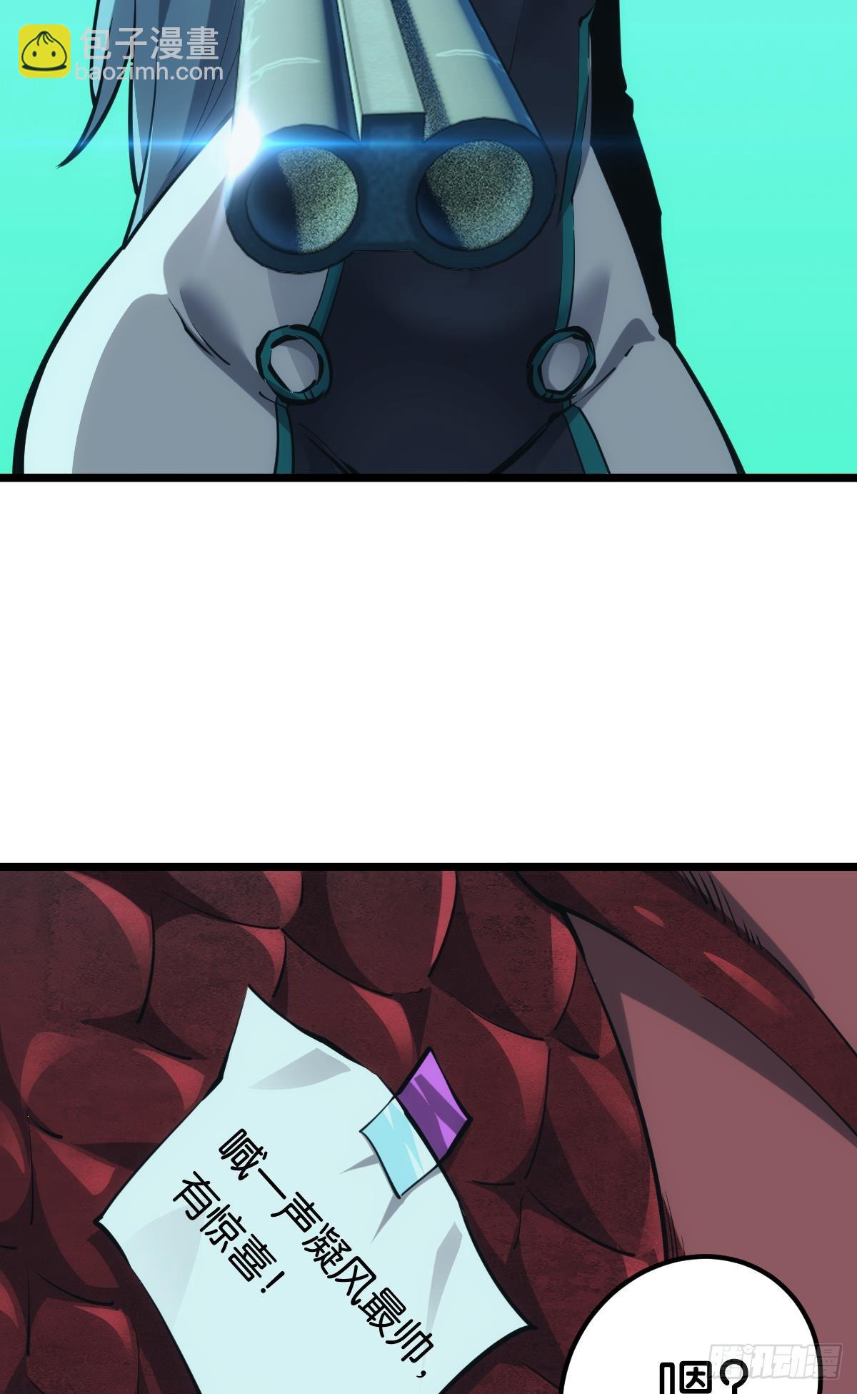 后手(1/2)-第47话