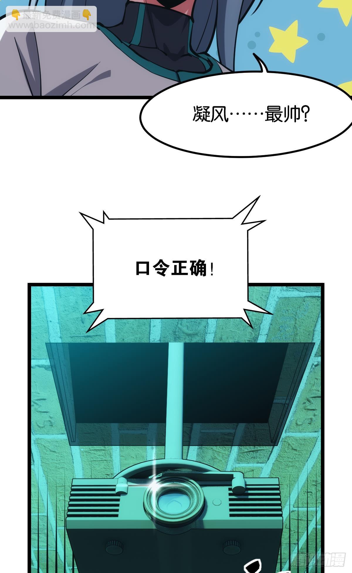 后手(1/2)-第47话